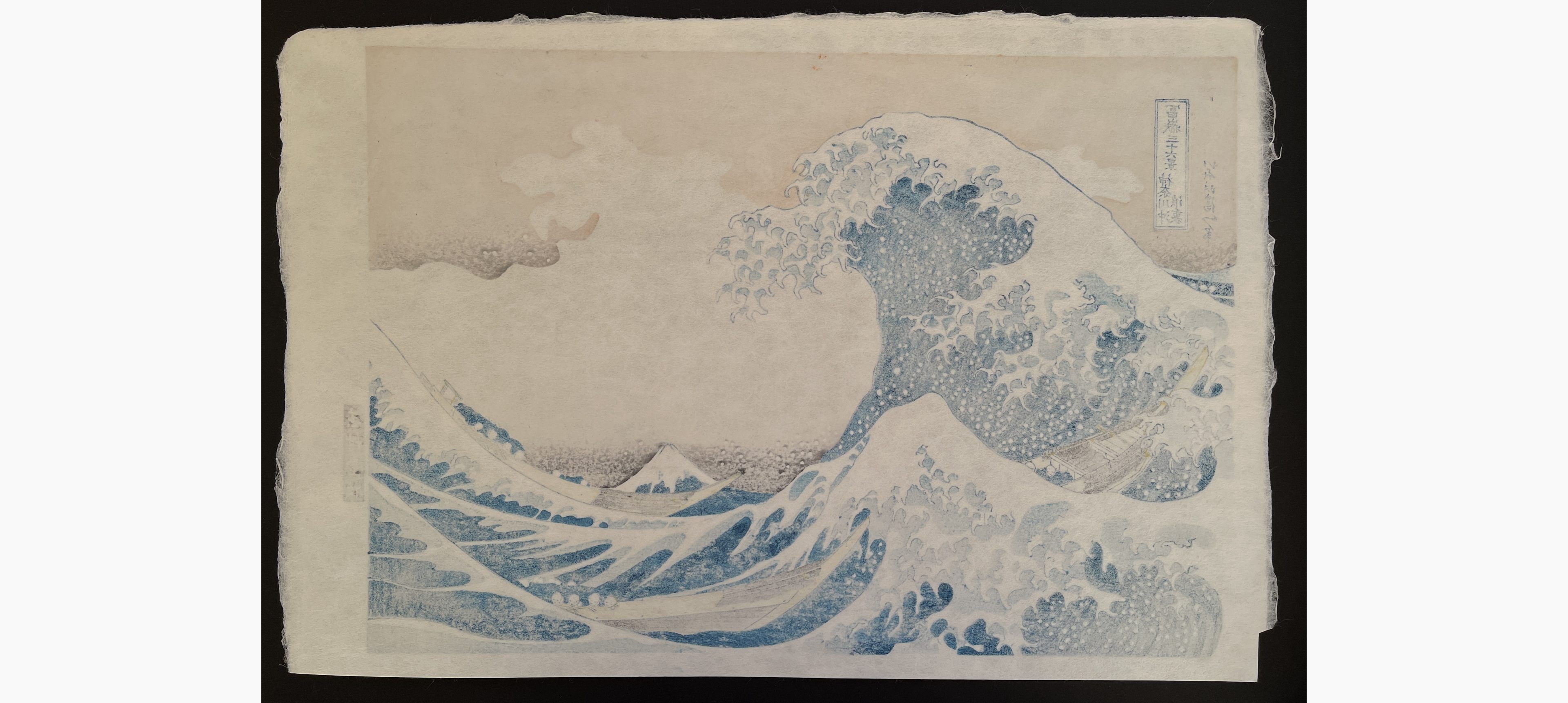 Japanese print - Katsushika Hokusai - The Great Wave off Kanagawa