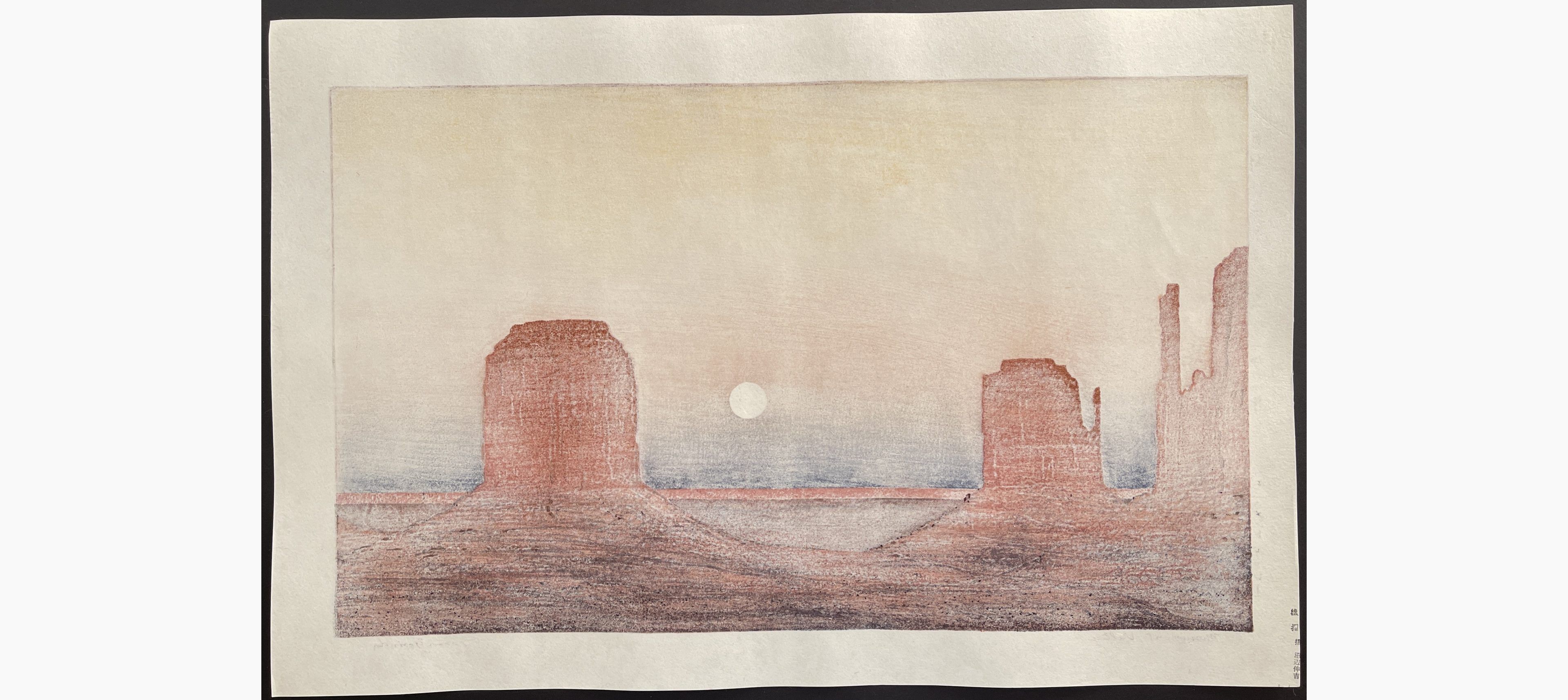 Japanese print - Toshi Yoshida - Monument Valley
