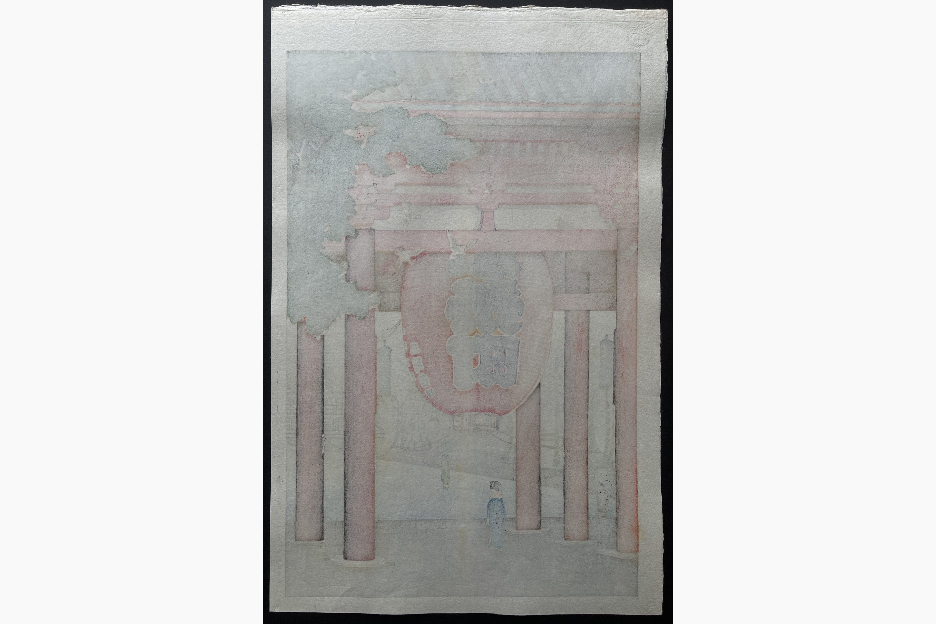 Japanese print - Tsuchiya Koitsu - Asakusa Nioh-gate