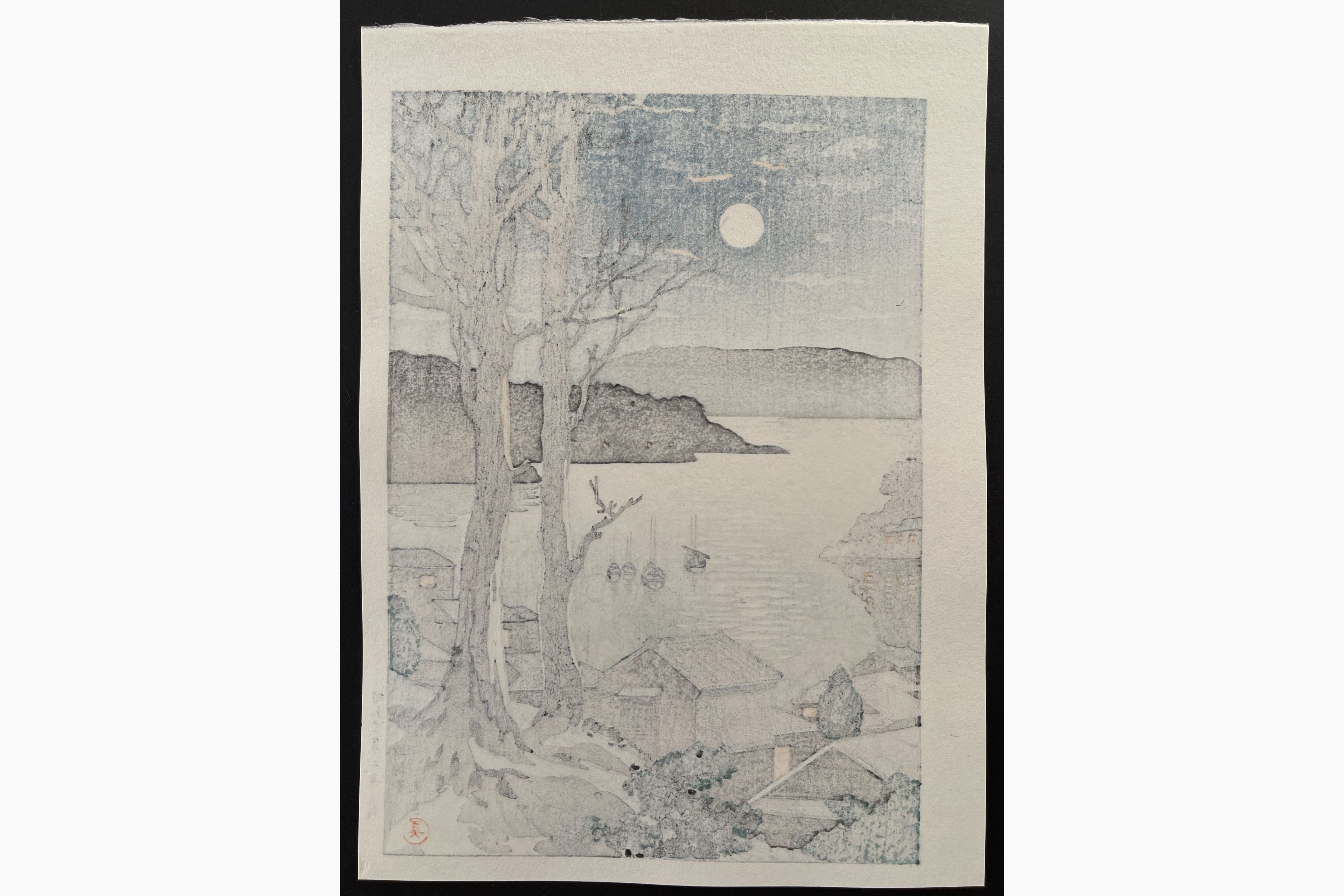 Japanese print - Tsuchiya Koitsu - Manazuru Harbor