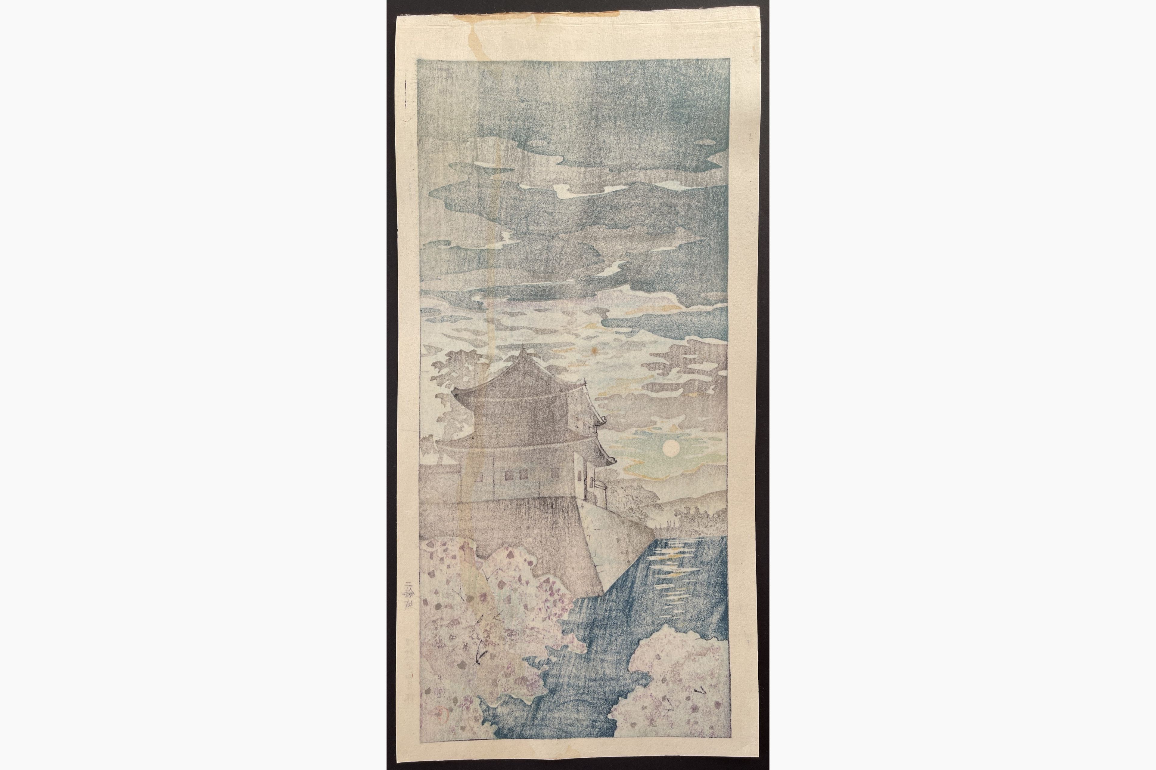 Japanese print - Tsuchiya Koitsu - Nijo-castle at Kyoto