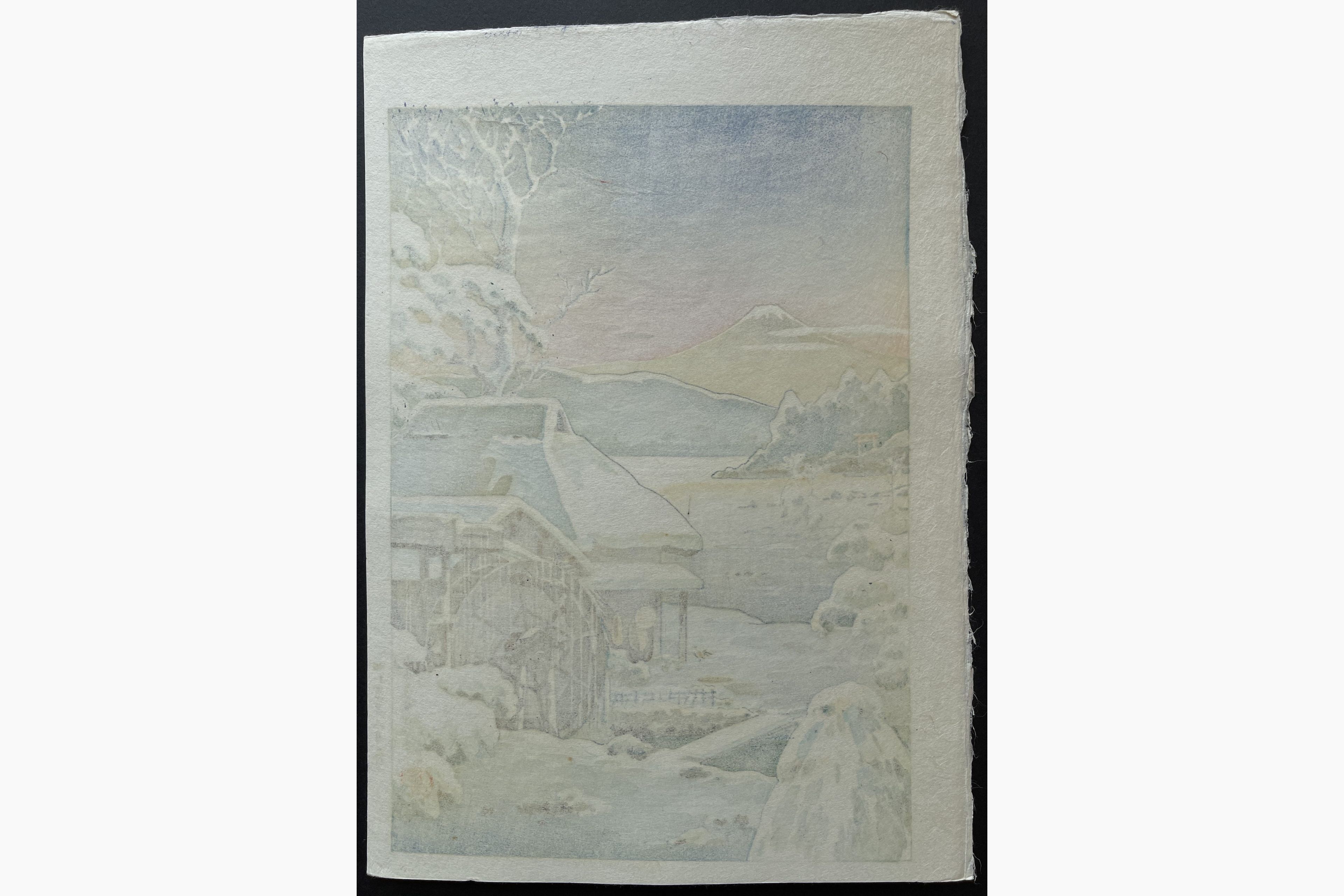 Japanese print - Tsuchiya Koitsu - Tokaido Yaizunohara (Chuban)