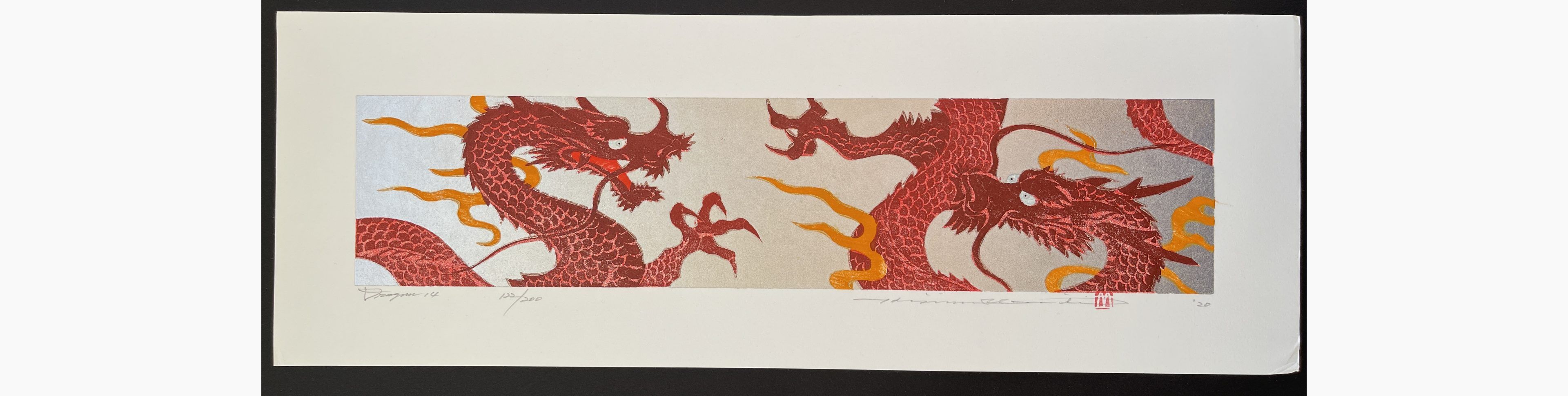 Japanese woodblock print - Hajime Namiki - Dragon 14