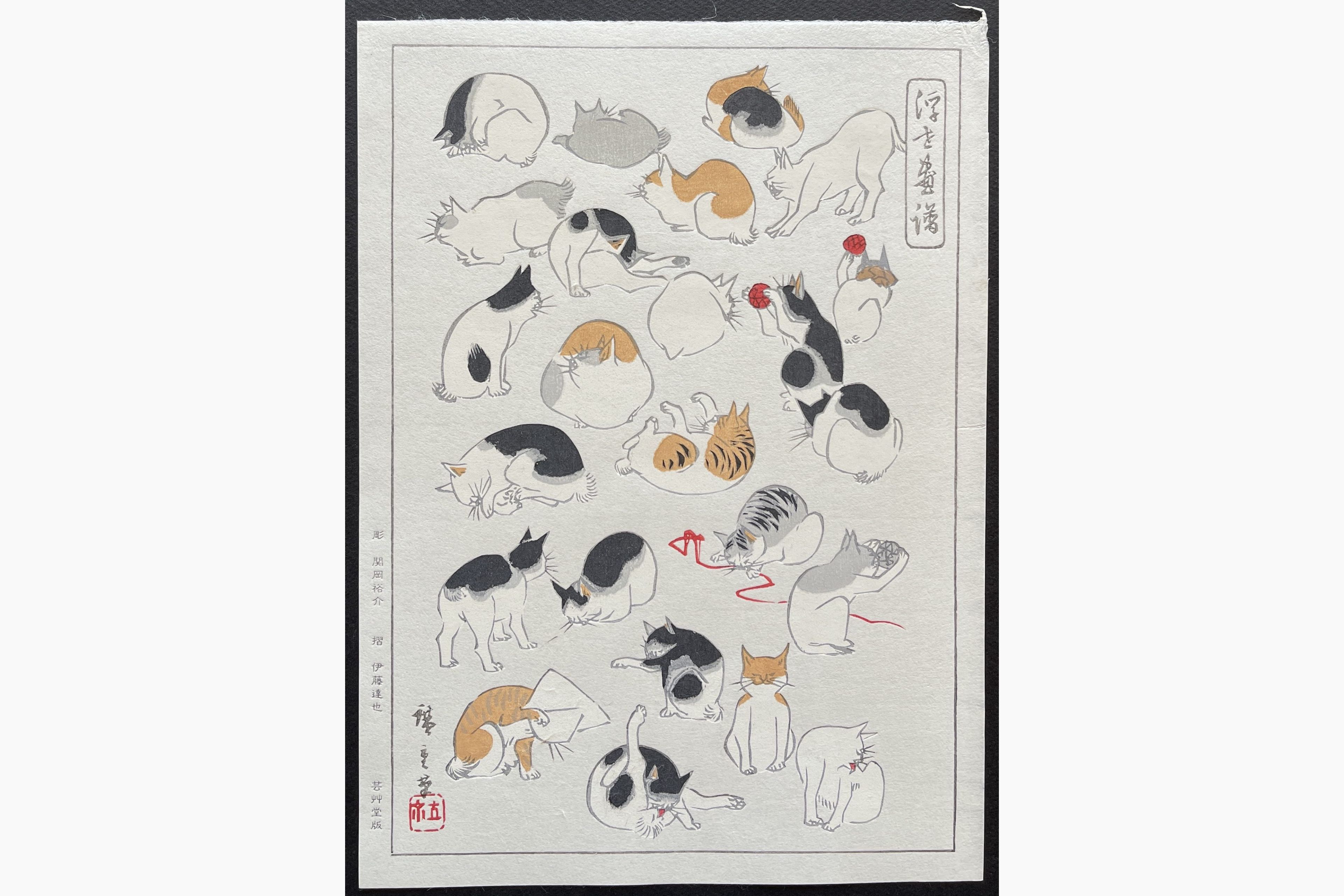 Japanese woodblock print - Hiroshige - Cats