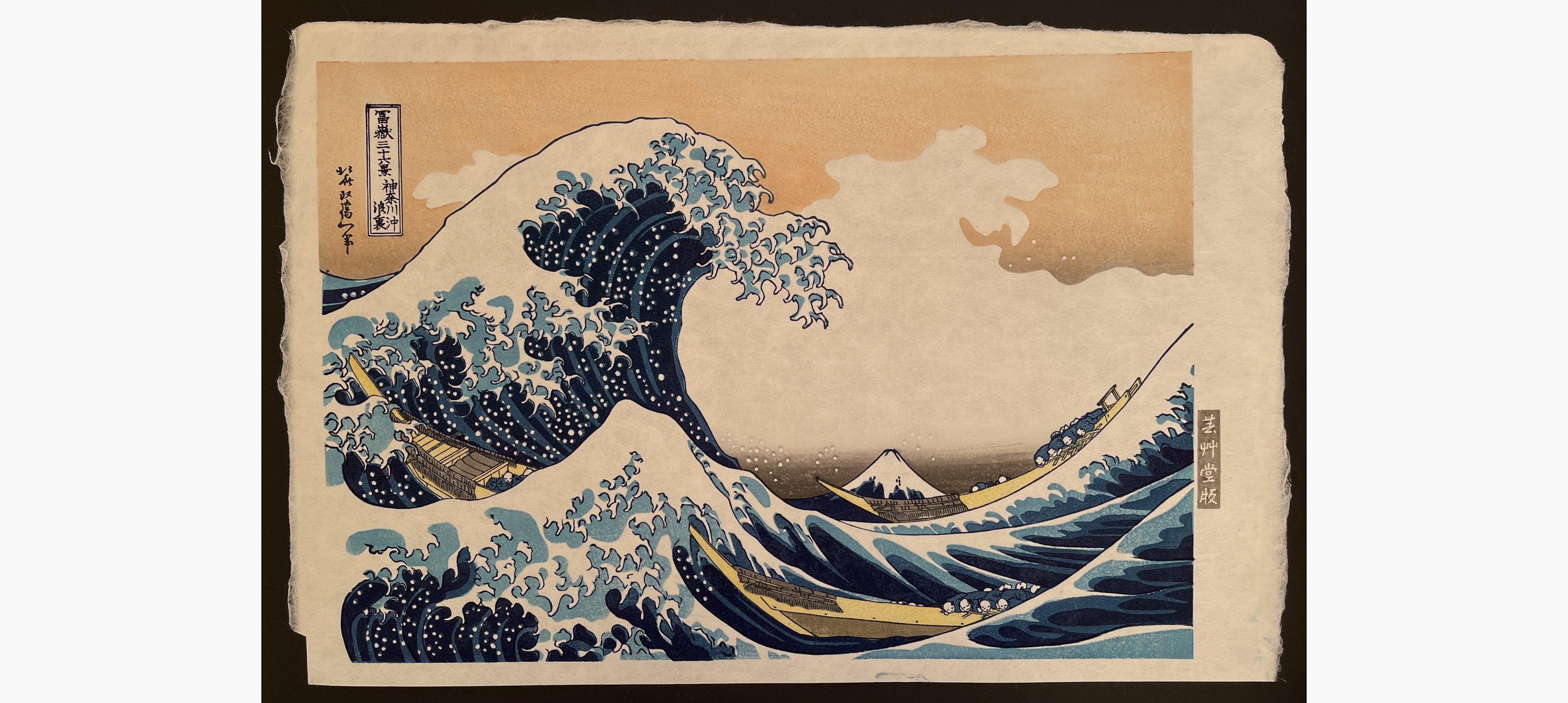 Japanese woodblock print - Katsushika Hokusai - The Great Wave off Kanagawa