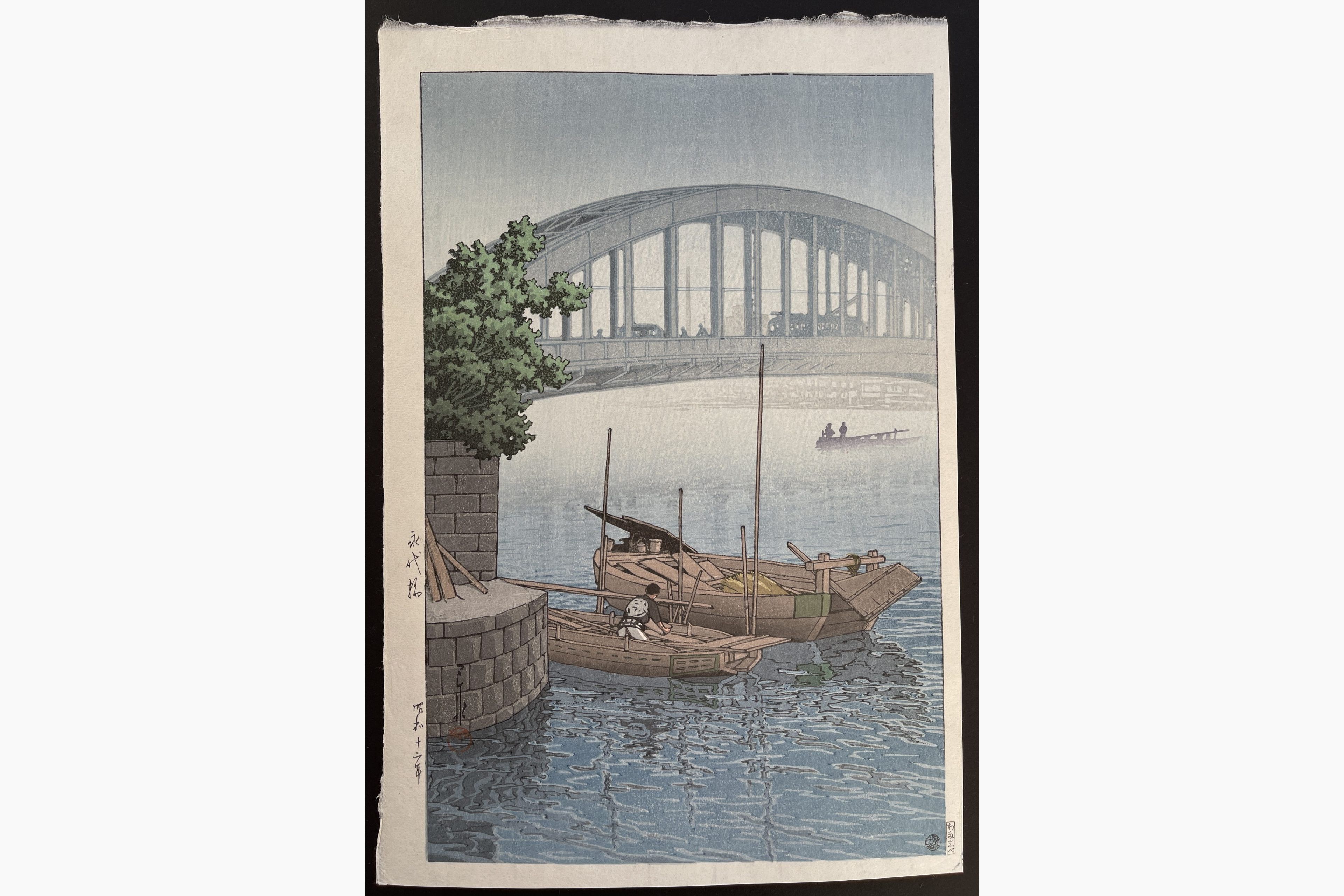 Japanese woodblock print - Kawase Hasui - Eitai Bridge