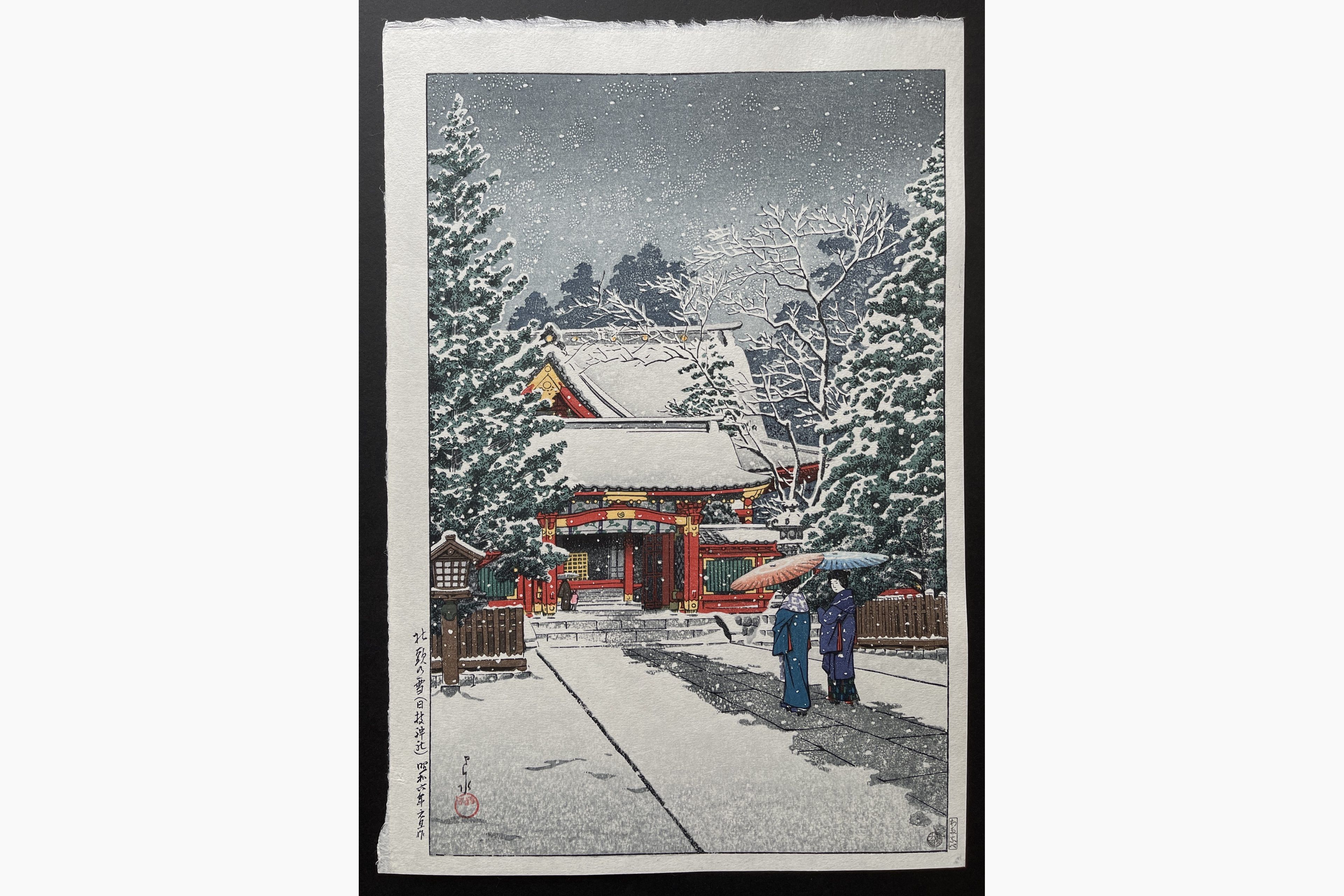 Japanese woodblock print - Kawase Hasui - Snow at Hie Shrine