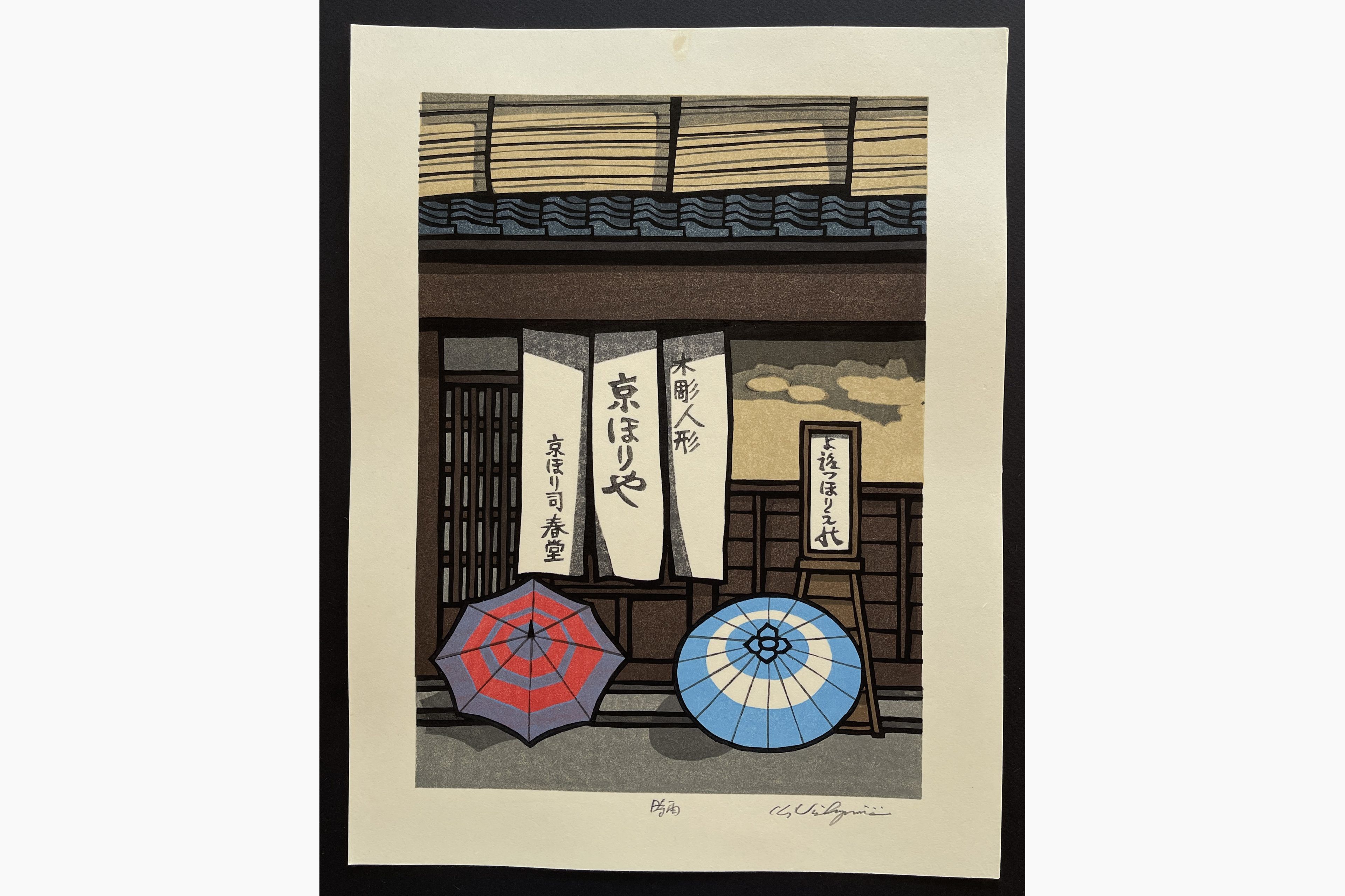 Japanese woodblock print - Nishijima Katsuyuki - Drizzle