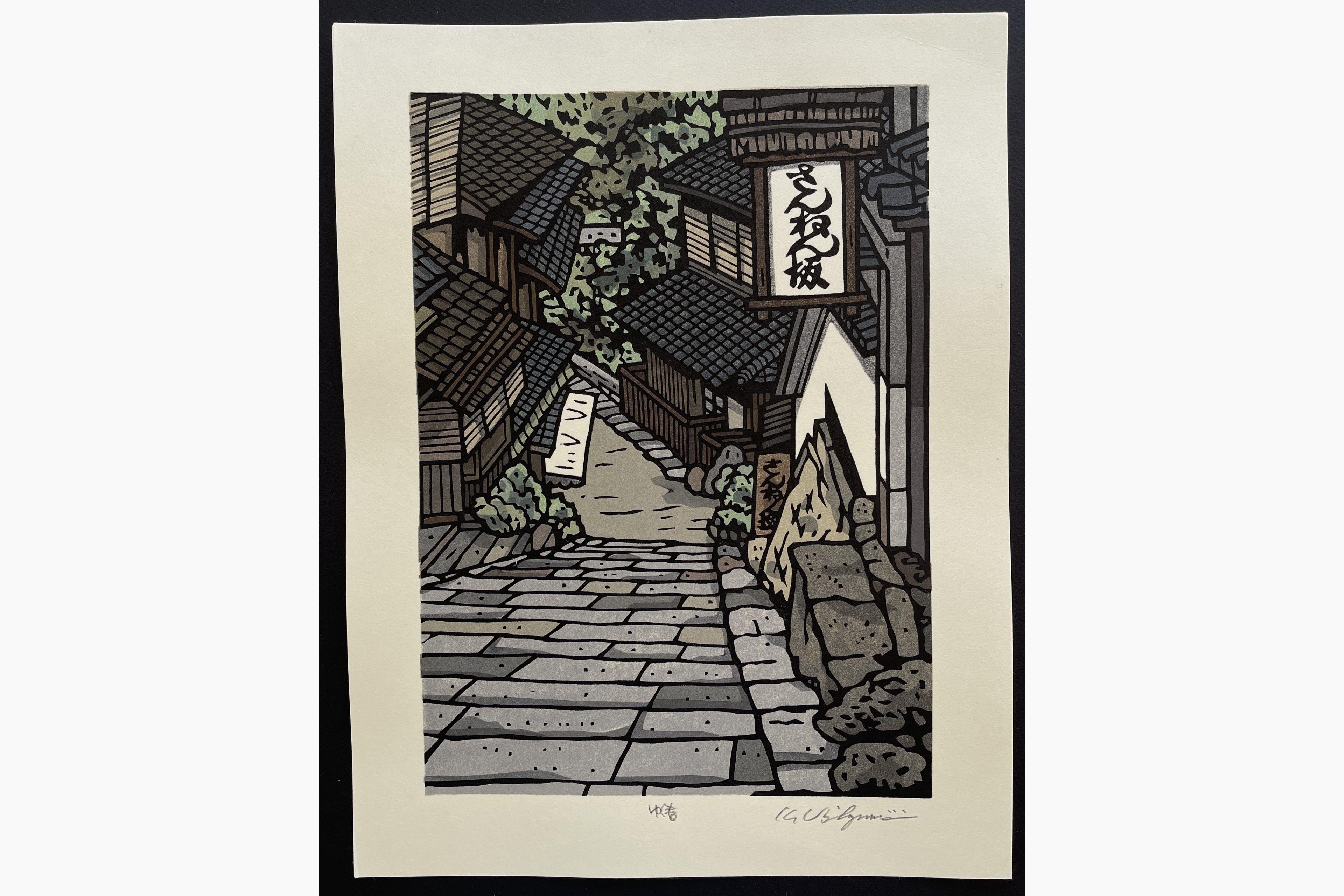 Japanese woodblock print - Nishijima Katsuyuki - Passing Spring