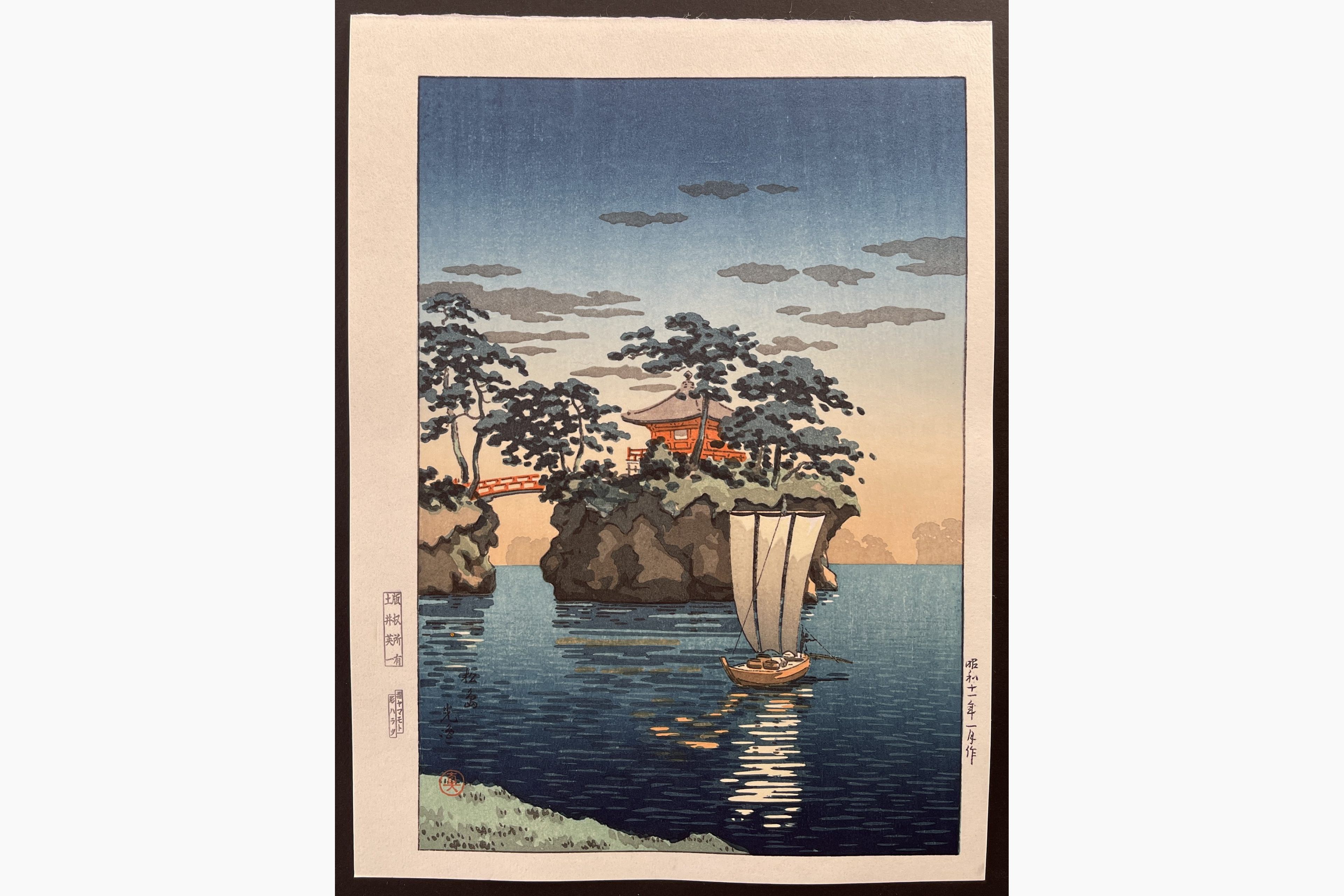 Japanese woodblock print - Tsuchiya Koitsu - Matsushima