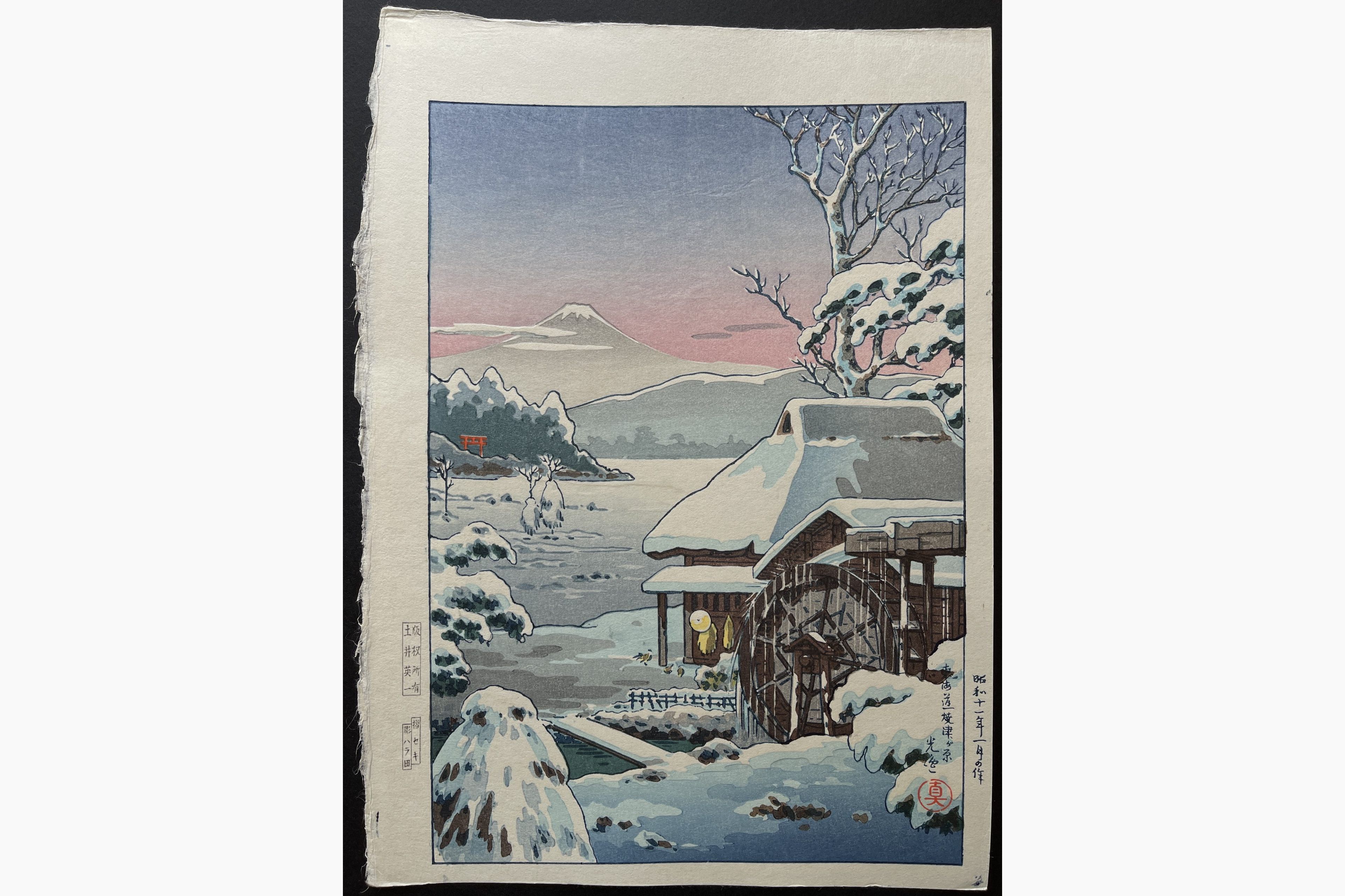 Japanese woodblock print - Tsuchiya Koitsu - Tokaido Yaizunohara (Chuban)