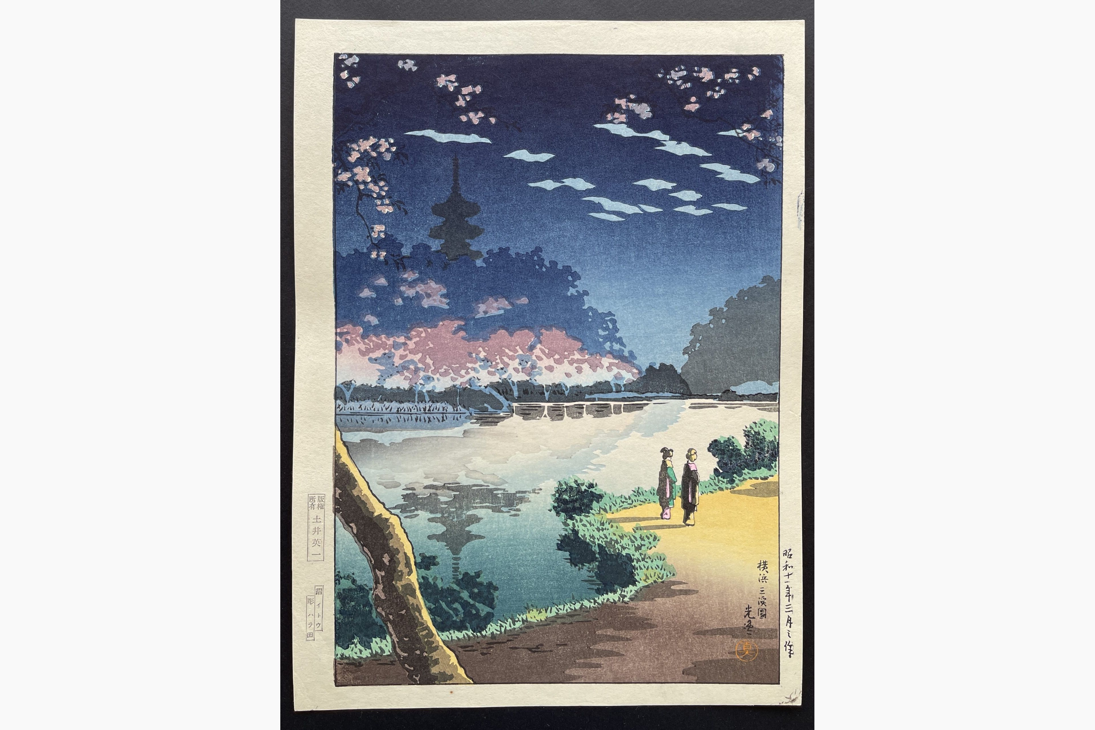 Japanese woodblock print - Tsuchiya Koitsu - Yokohama Sankei Garden