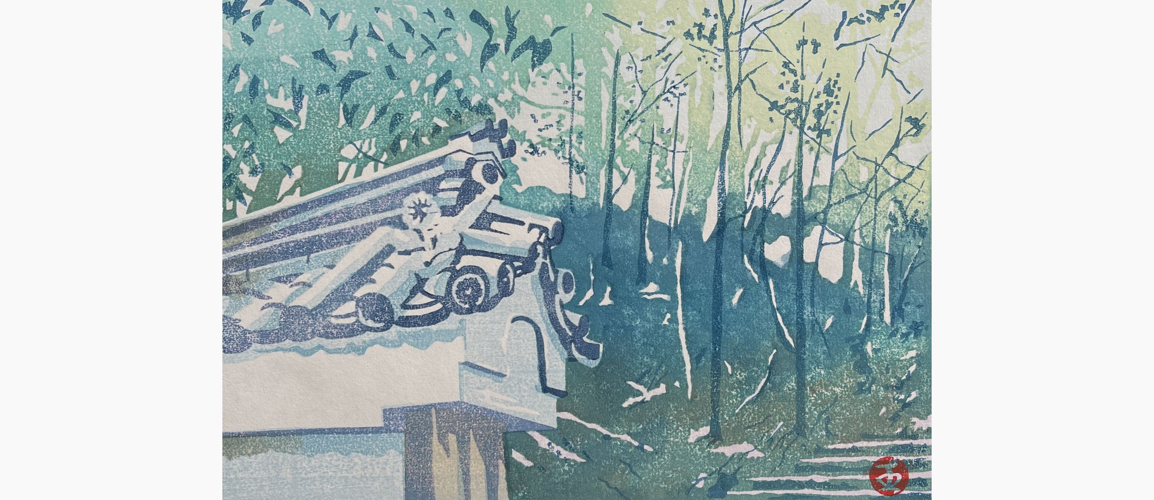 Original woodblock print - Junichi Mibugawa - Silence