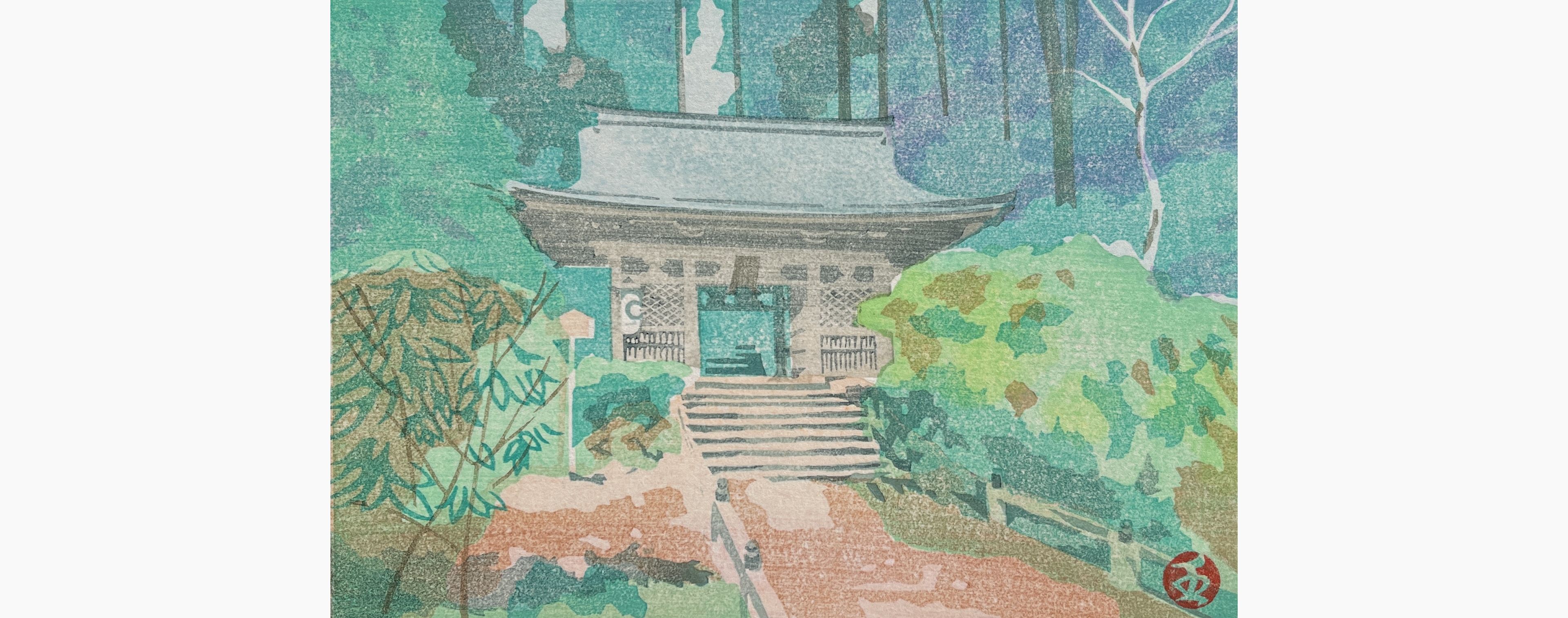Original woodblock print - Junichi Mibugawa - Temple in the Mountains