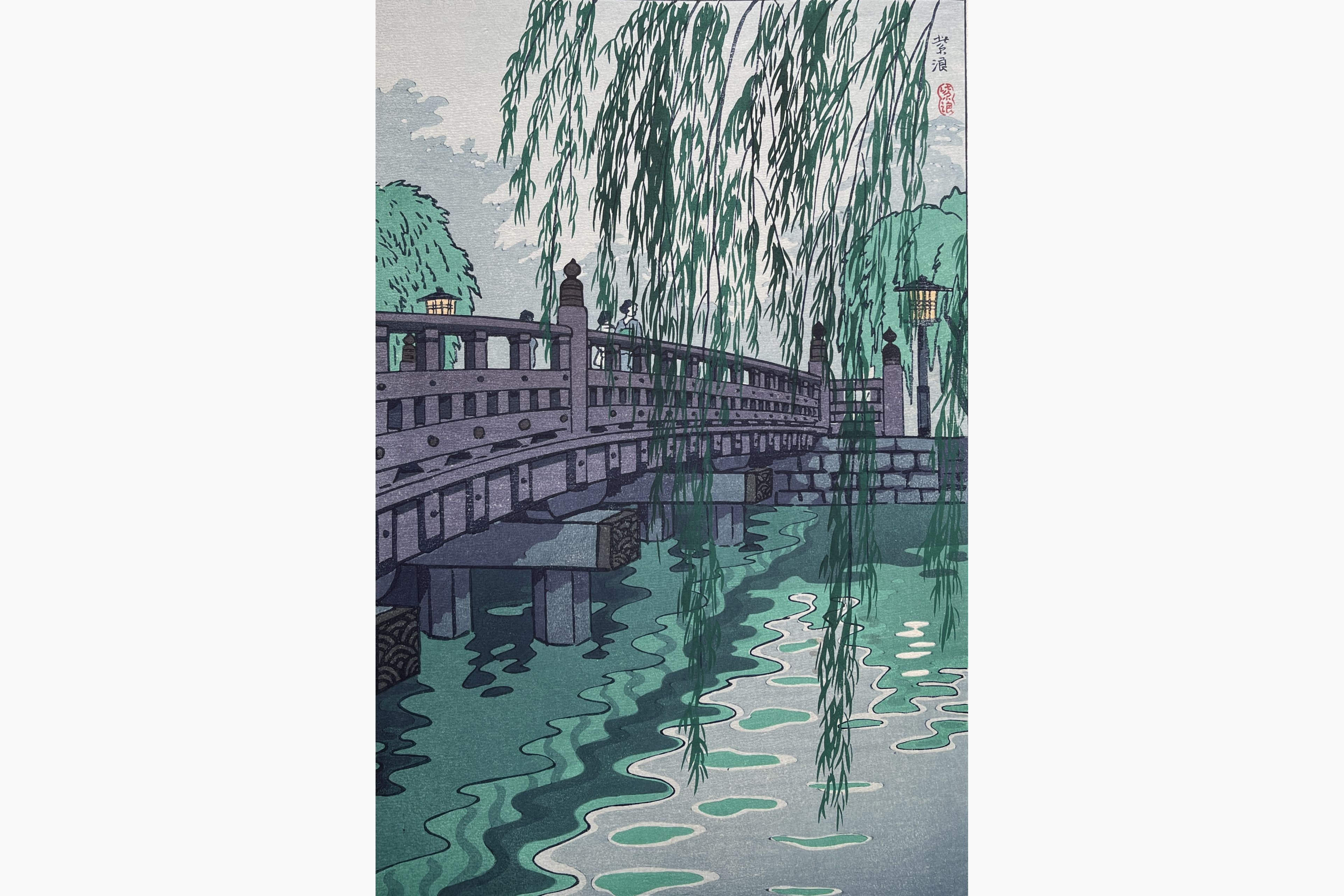 Original woodblock print - Kasamatsu Shiro - Benkeibashi Bridge, Akasaka