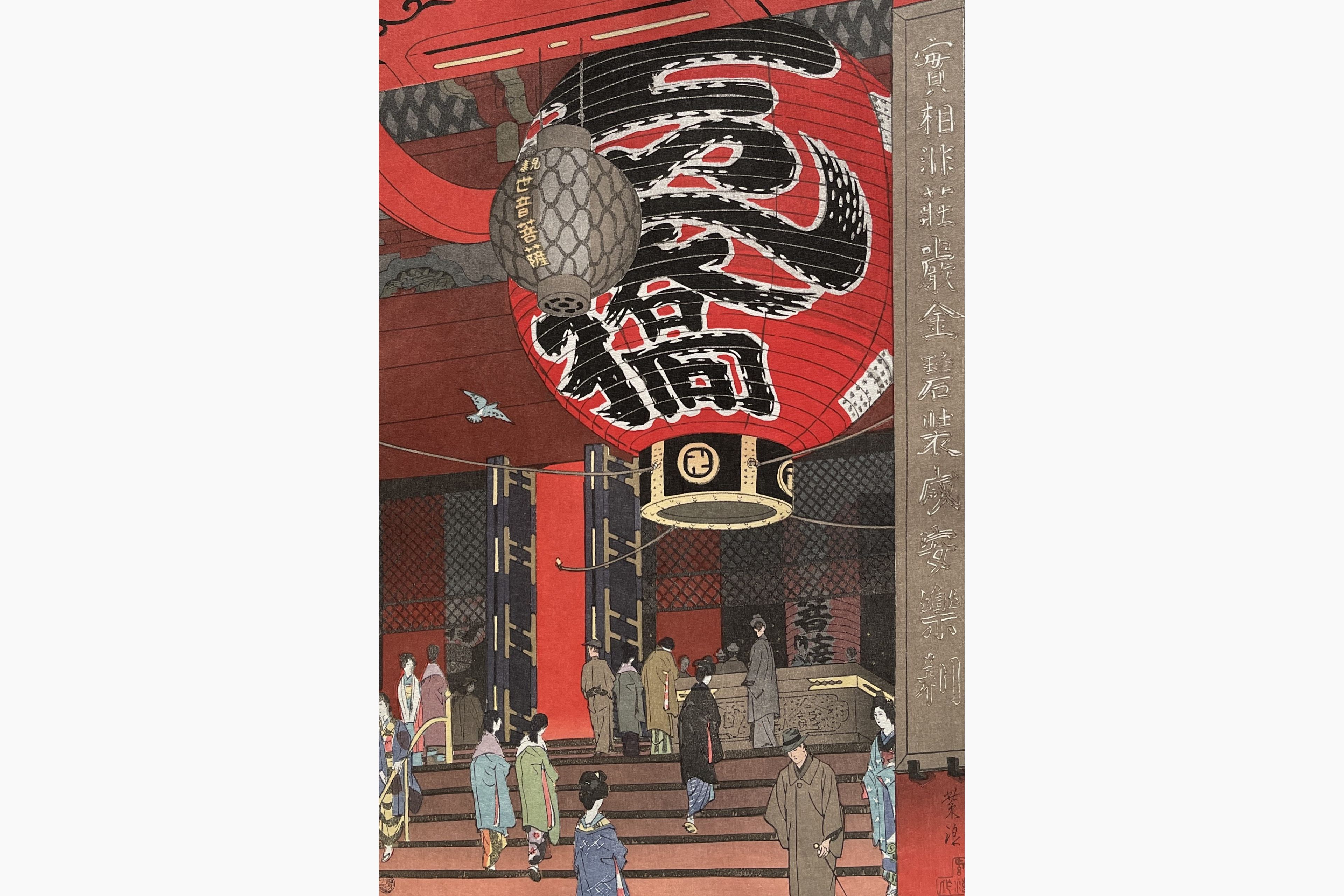 Original woodblock print - Kasamatsu Shiro - The Great Lantern of the Kannon Temple, Asakusa