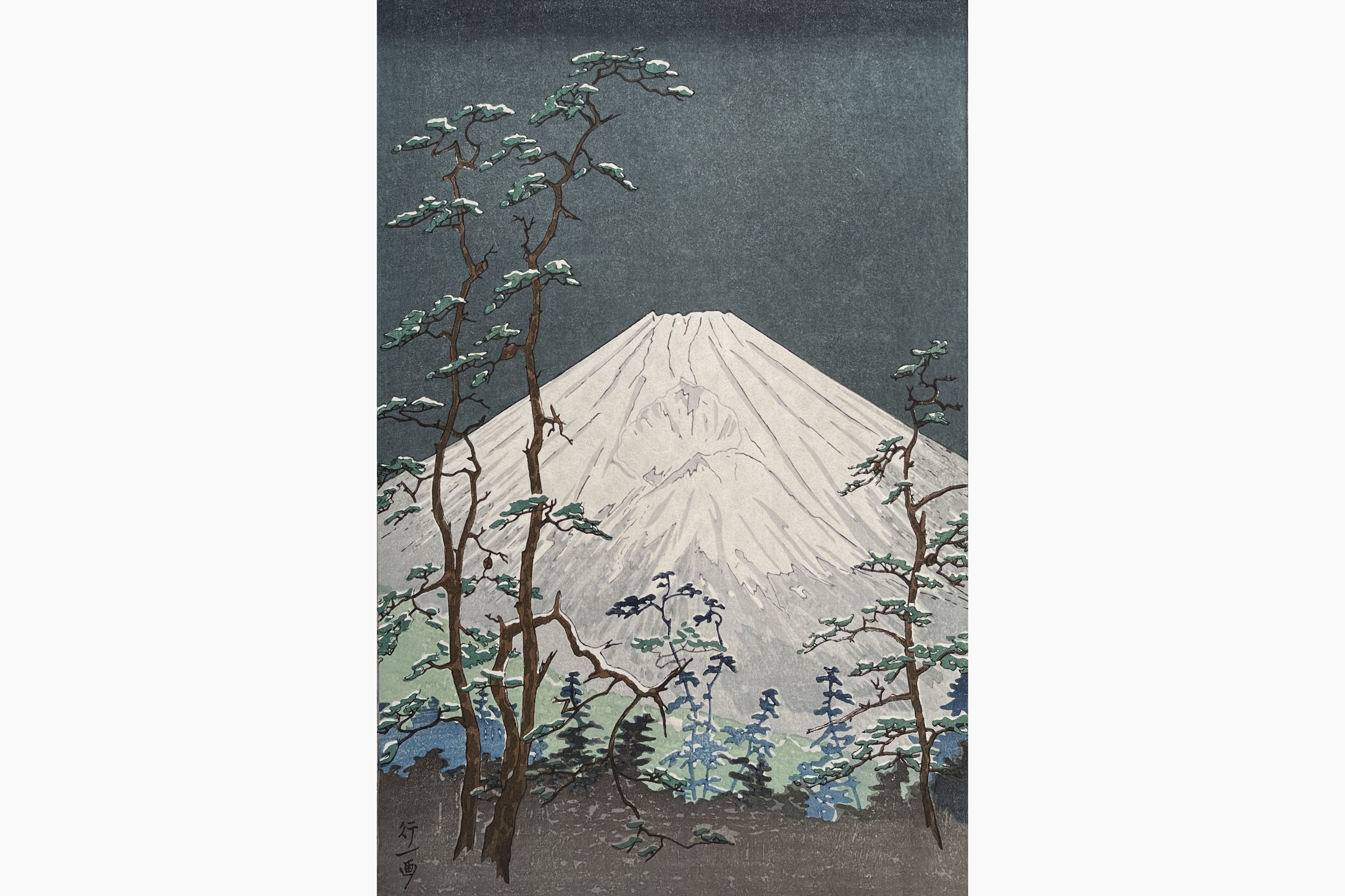 Original woodblock print - Koichi Okada - Mount Fuji from Hakone