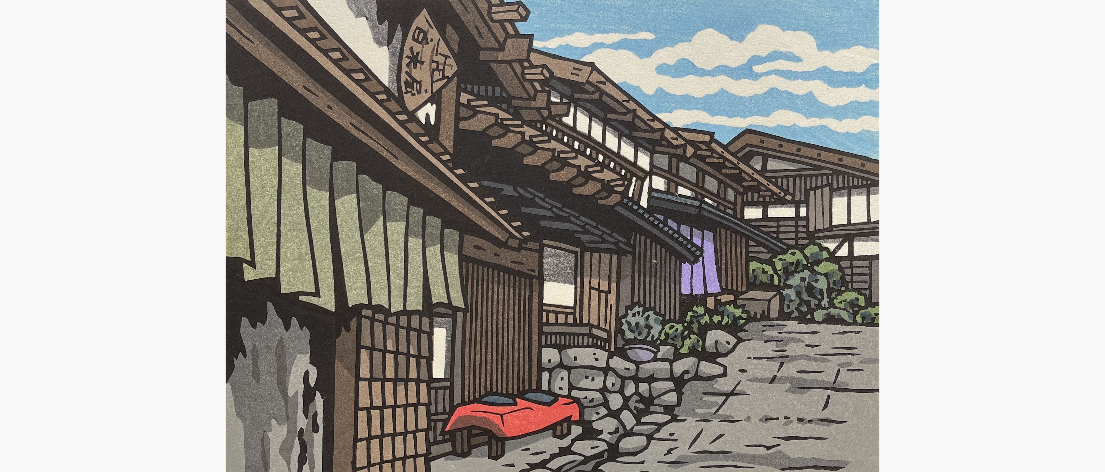 Original woodblock print - Nishijima Katsuyuki - Drifting Clouds