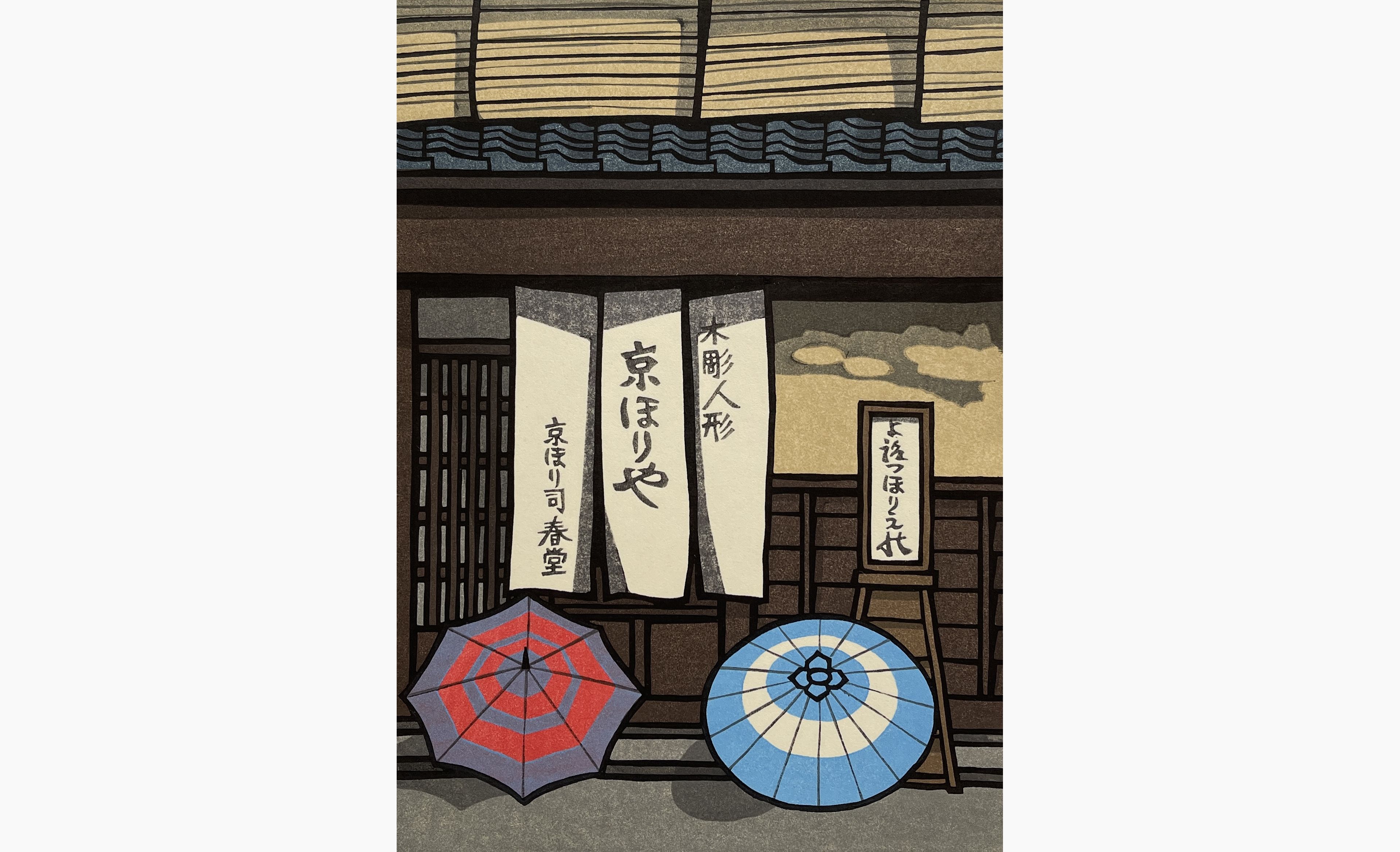 Original woodblock print - Nishijima Katsuyuki - Drizzle