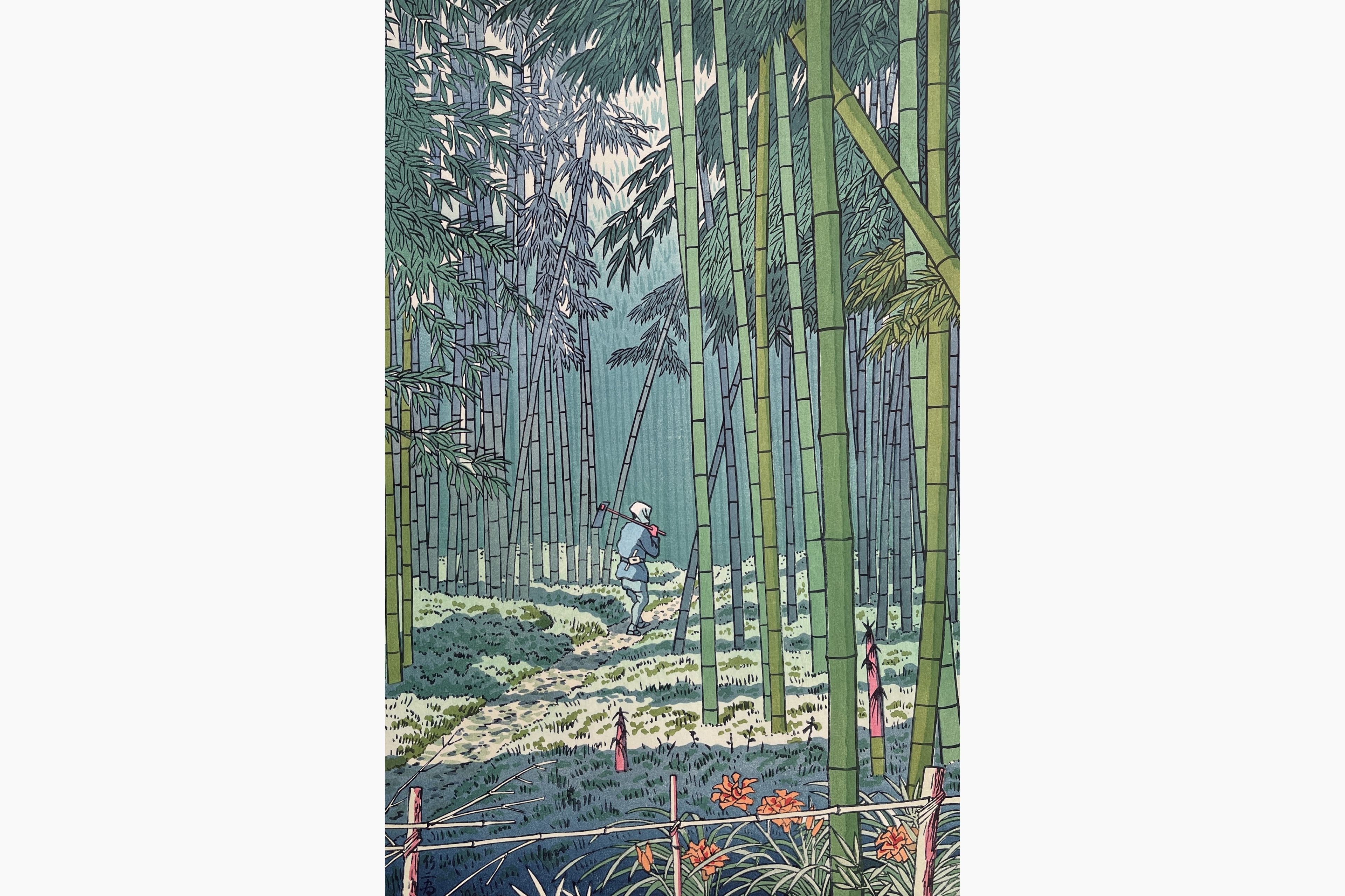 Original woodblock print - Takeji Asano - Bamboo Grove of Saga