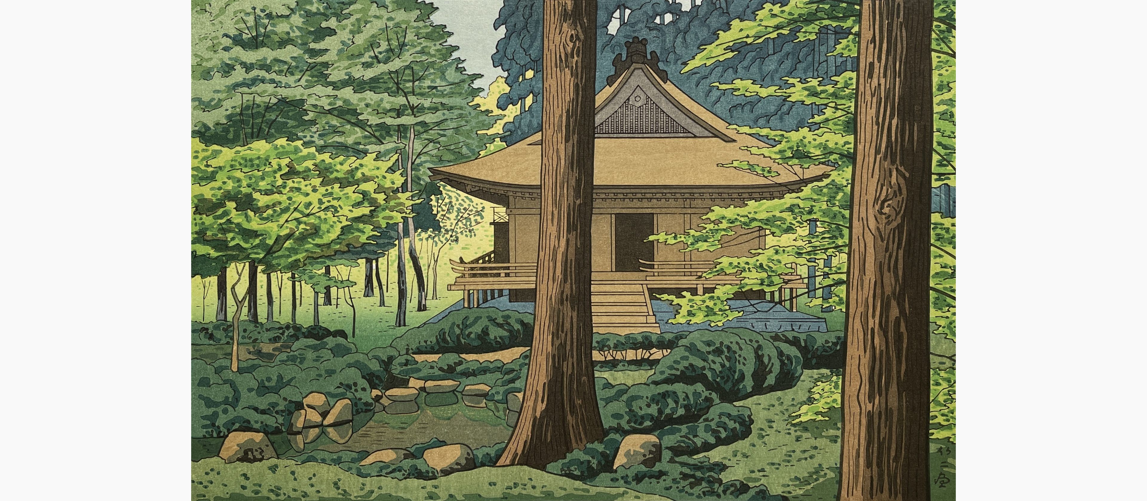 Original woodblock print - Takeji Asano - Early Summer in Sanzen-In