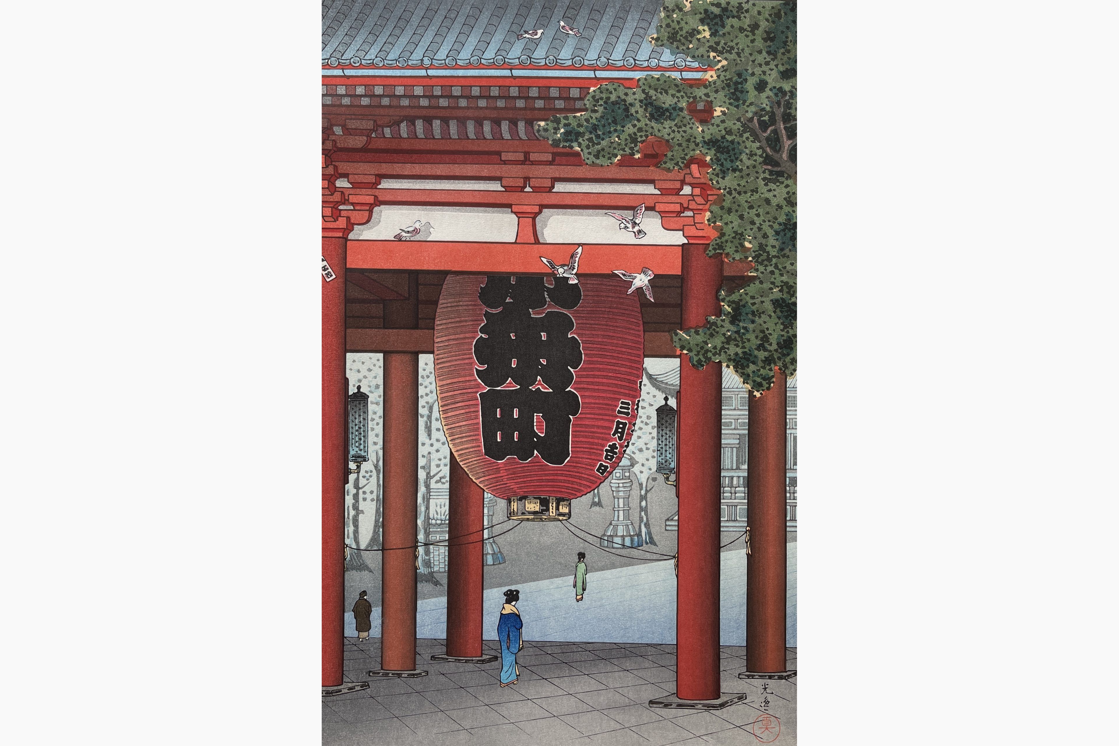 Original woodblock print - Tsuchiya Koitsu - Asakusa Nioh-gate