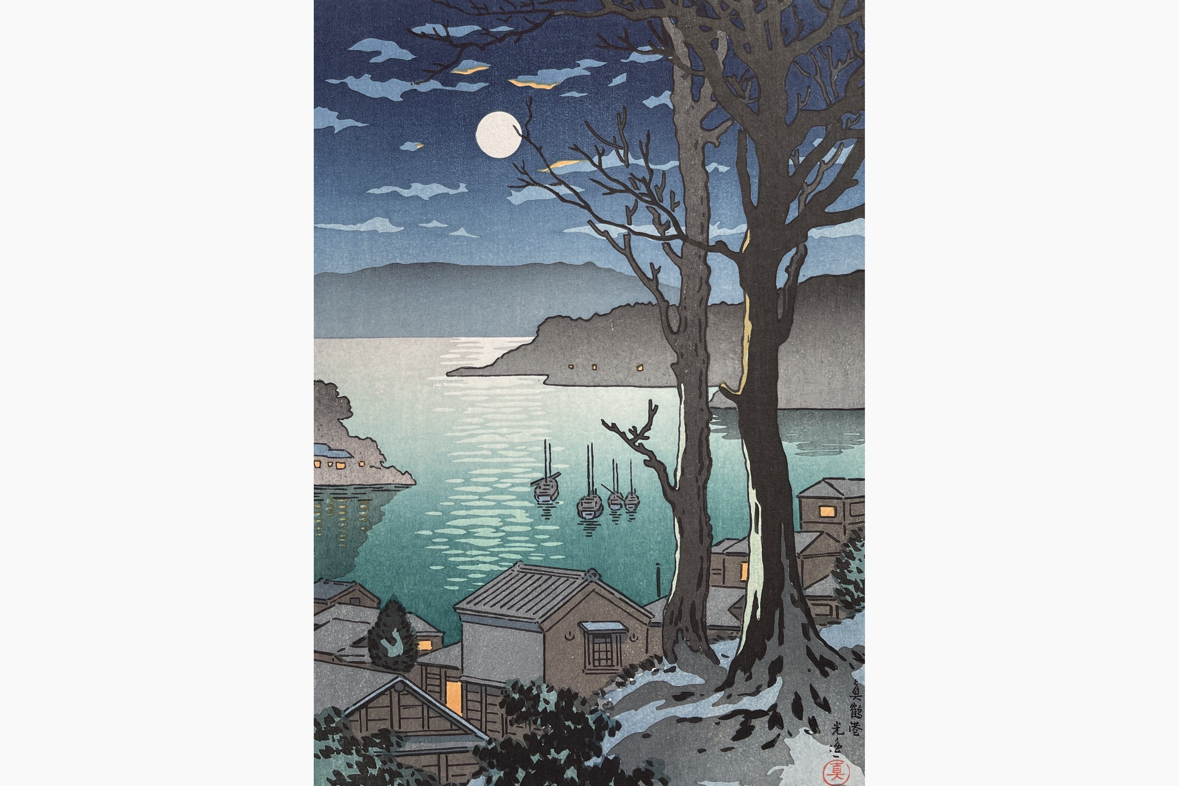 Original woodblock print - Tsuchiya Koitsu - Manazuru Harbor