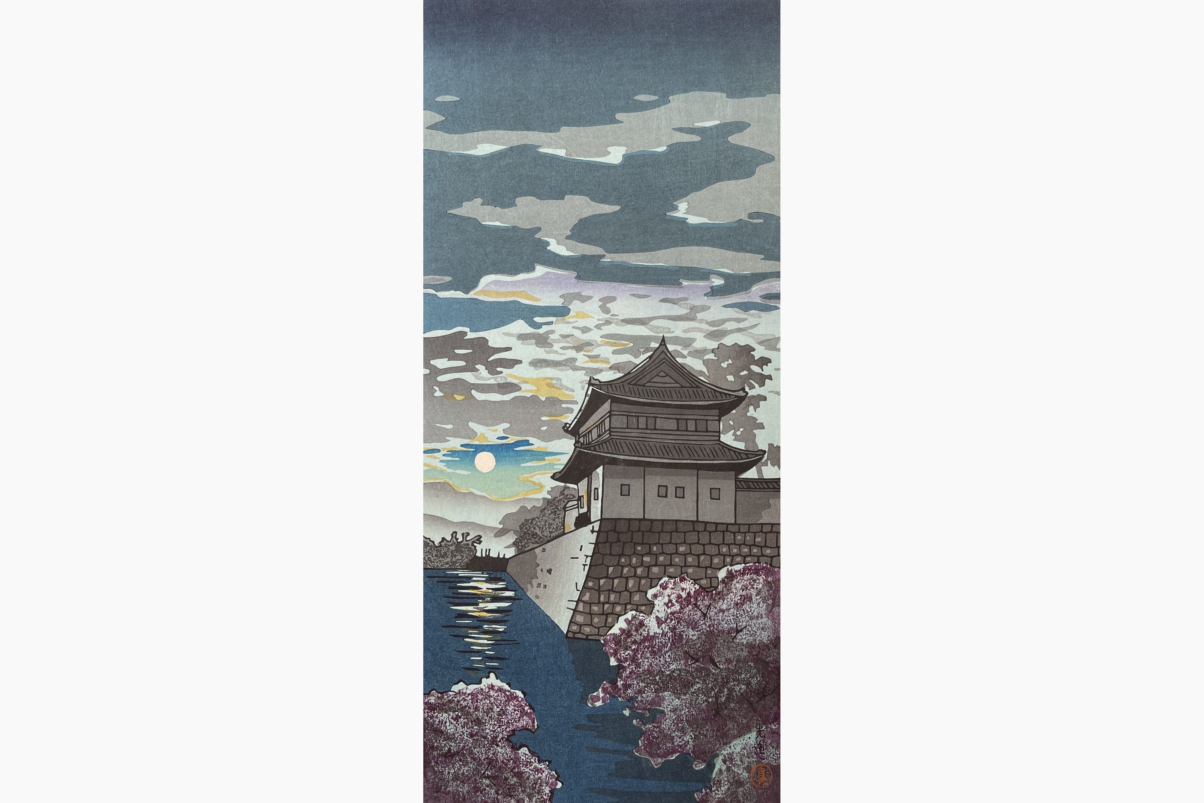 Original woodblock print - Tsuchiya Koitsu - Nijo-castle at Kyoto