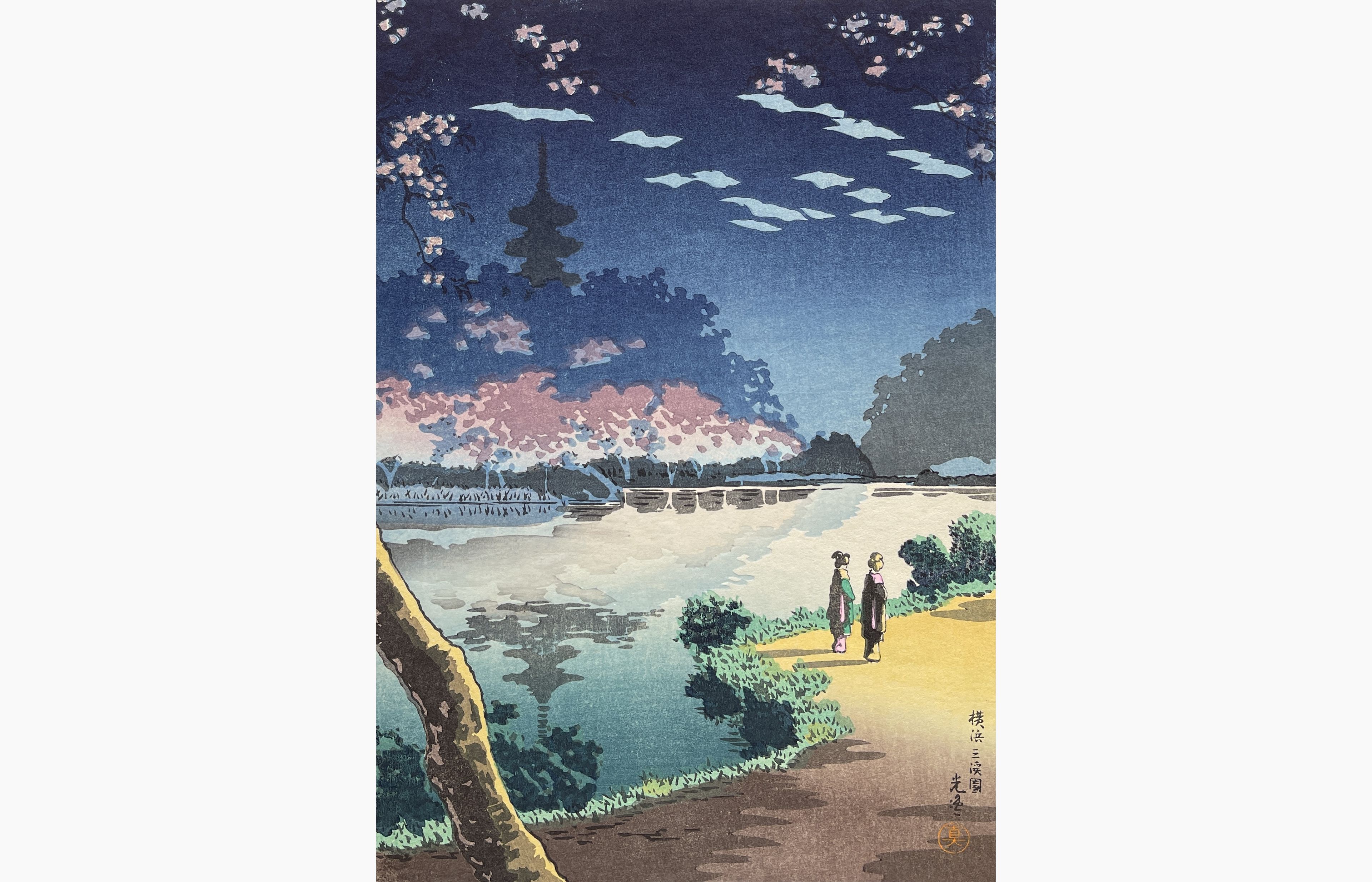 Original woodblock print - Tsuchiya Koitsu - Yokohama Sankei Garden
