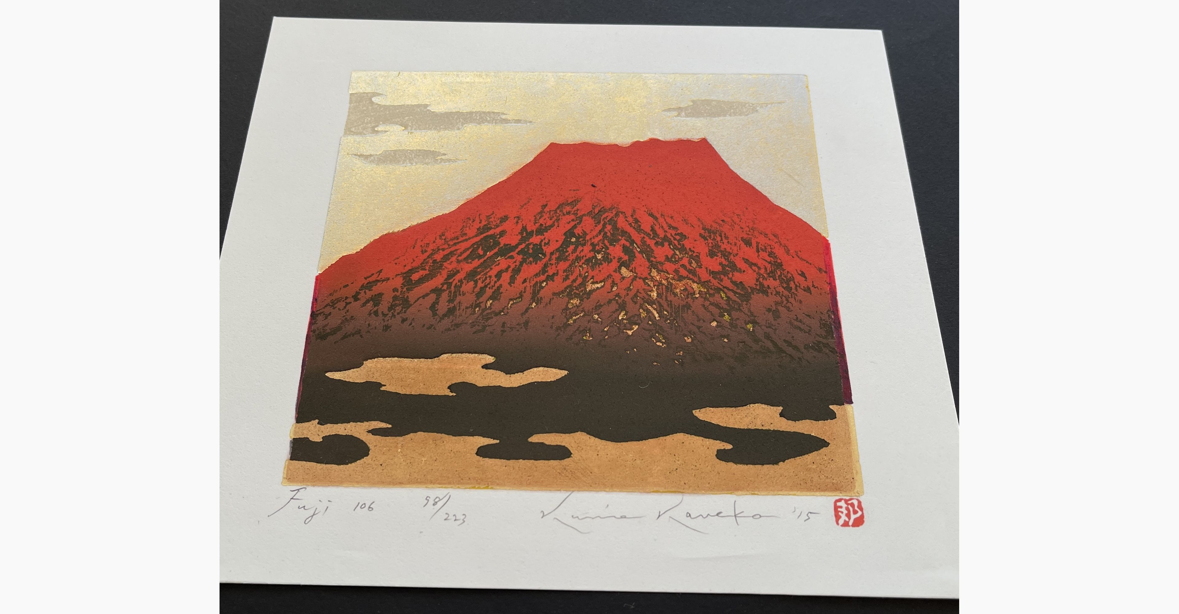Japanese print - Kunio Kaneko - Fuji 106