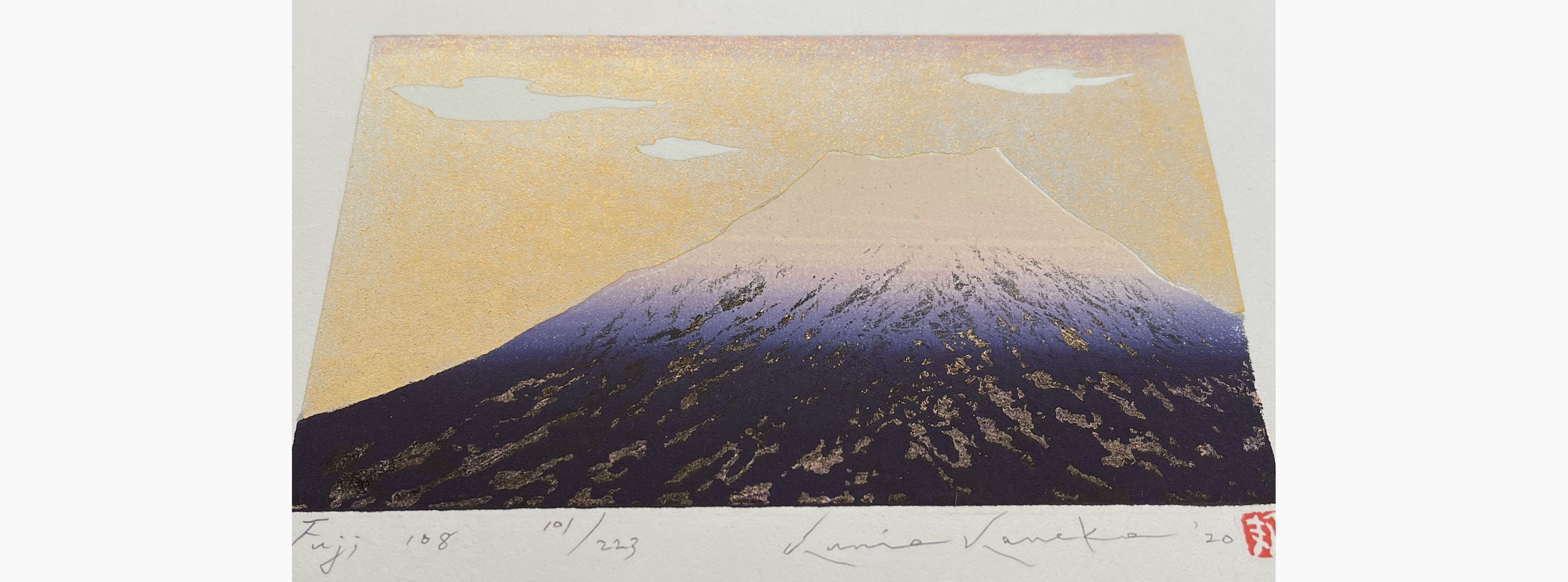 Japanese print - Kunio Kaneko - Fuji 108