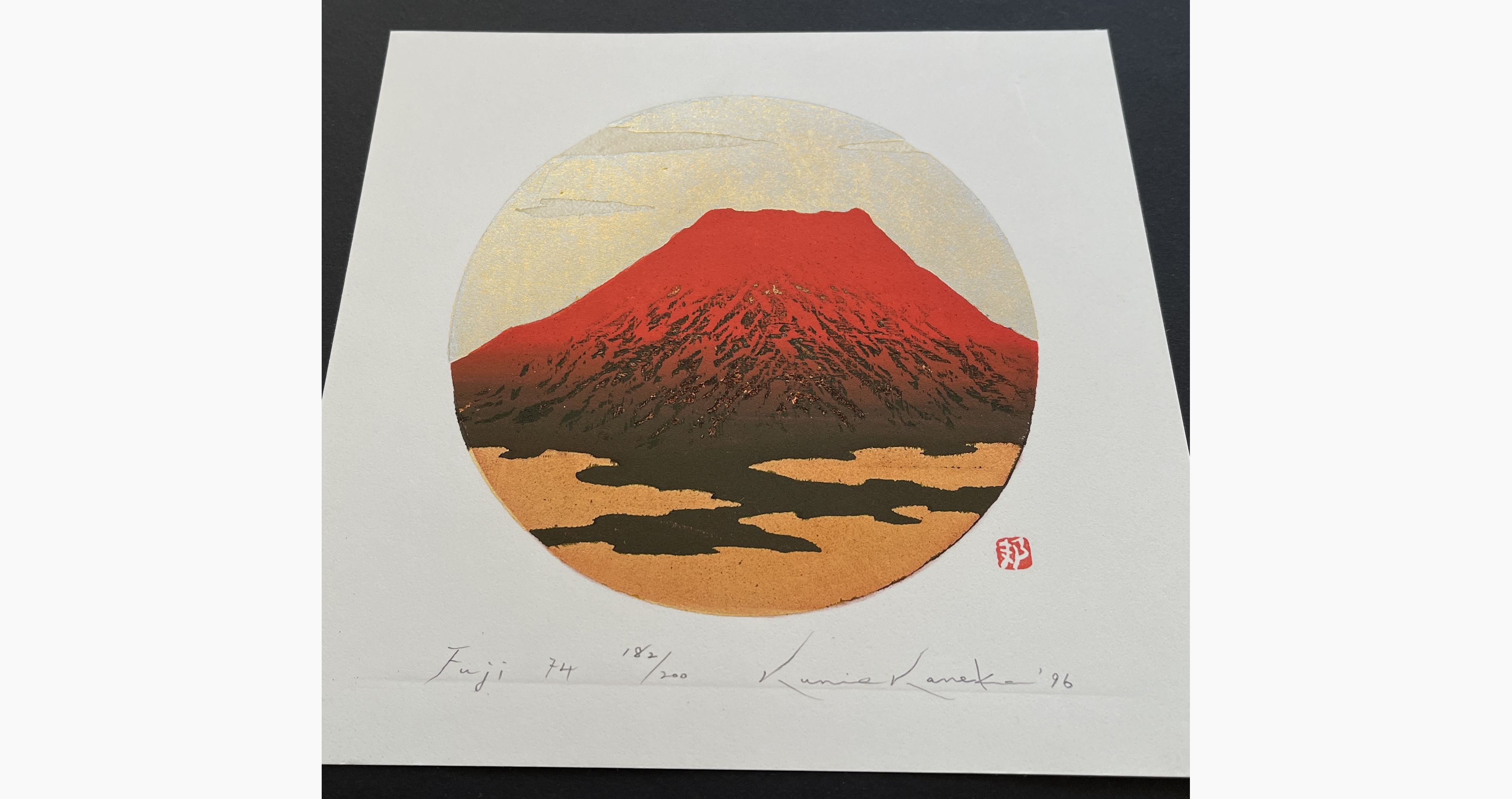 Japanese print - Kunio Kaneko - Fuji 74
