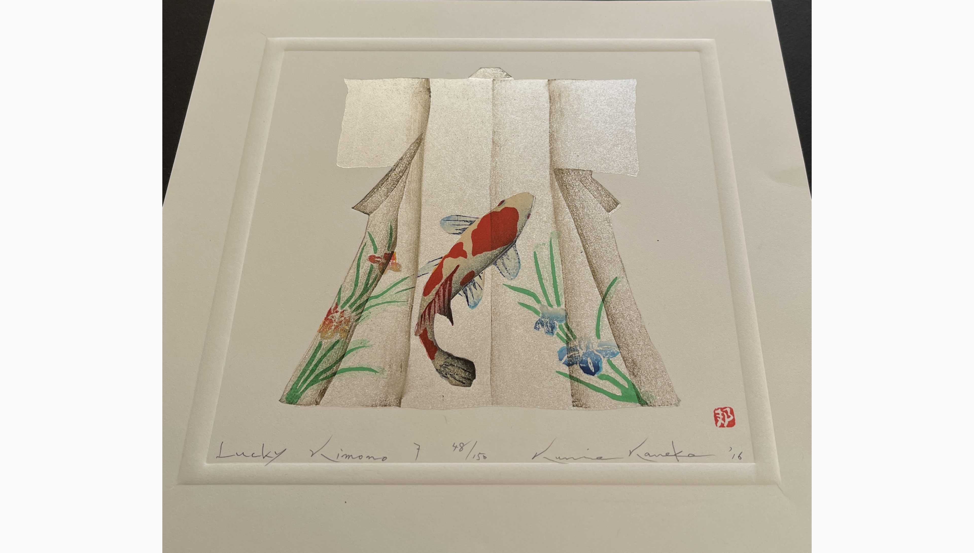 Japanese print - Kunio Kaneko - Lucky Kimono 7