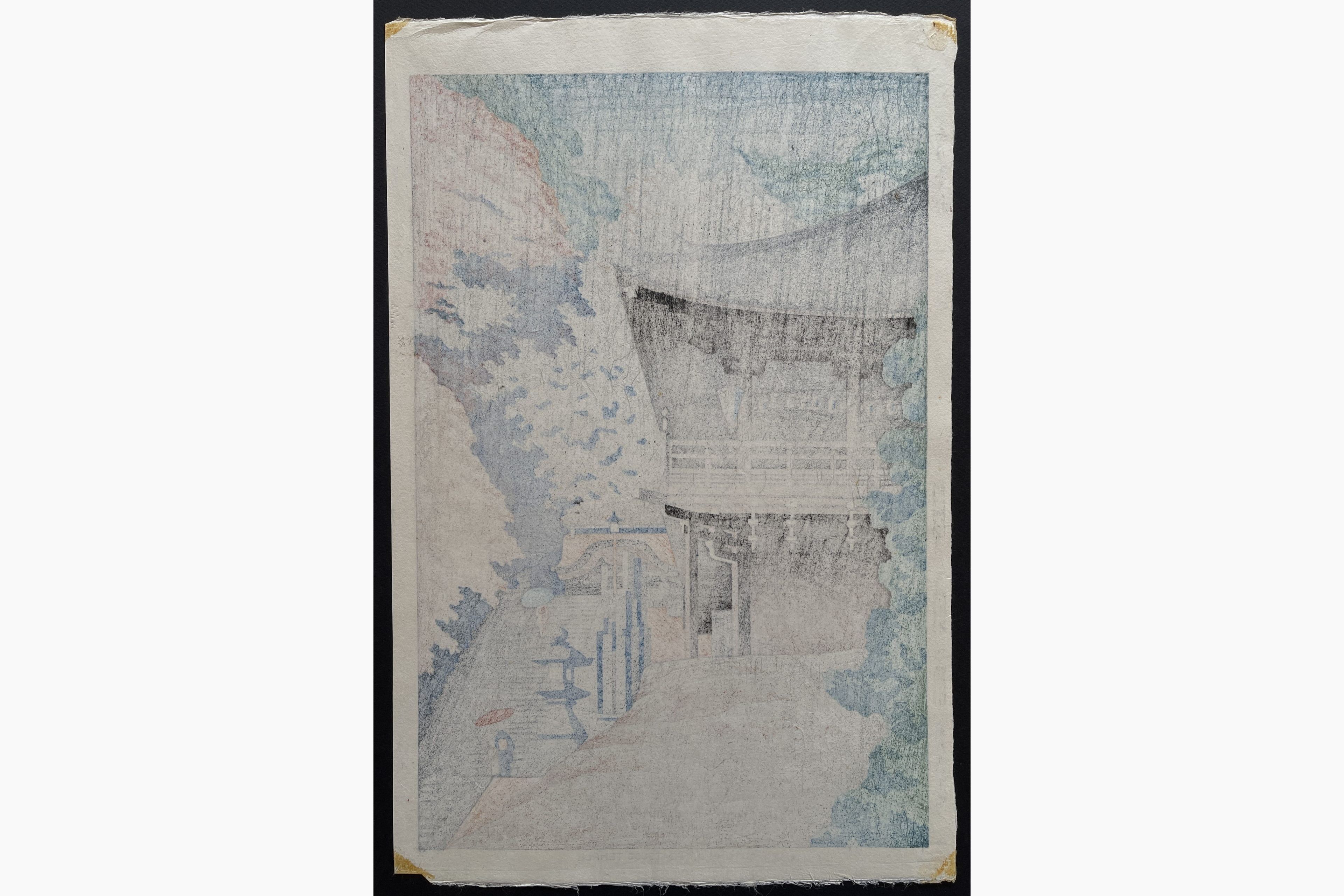 Japanese print - Takeji Asano - Autumn in Nigatsudo Temple