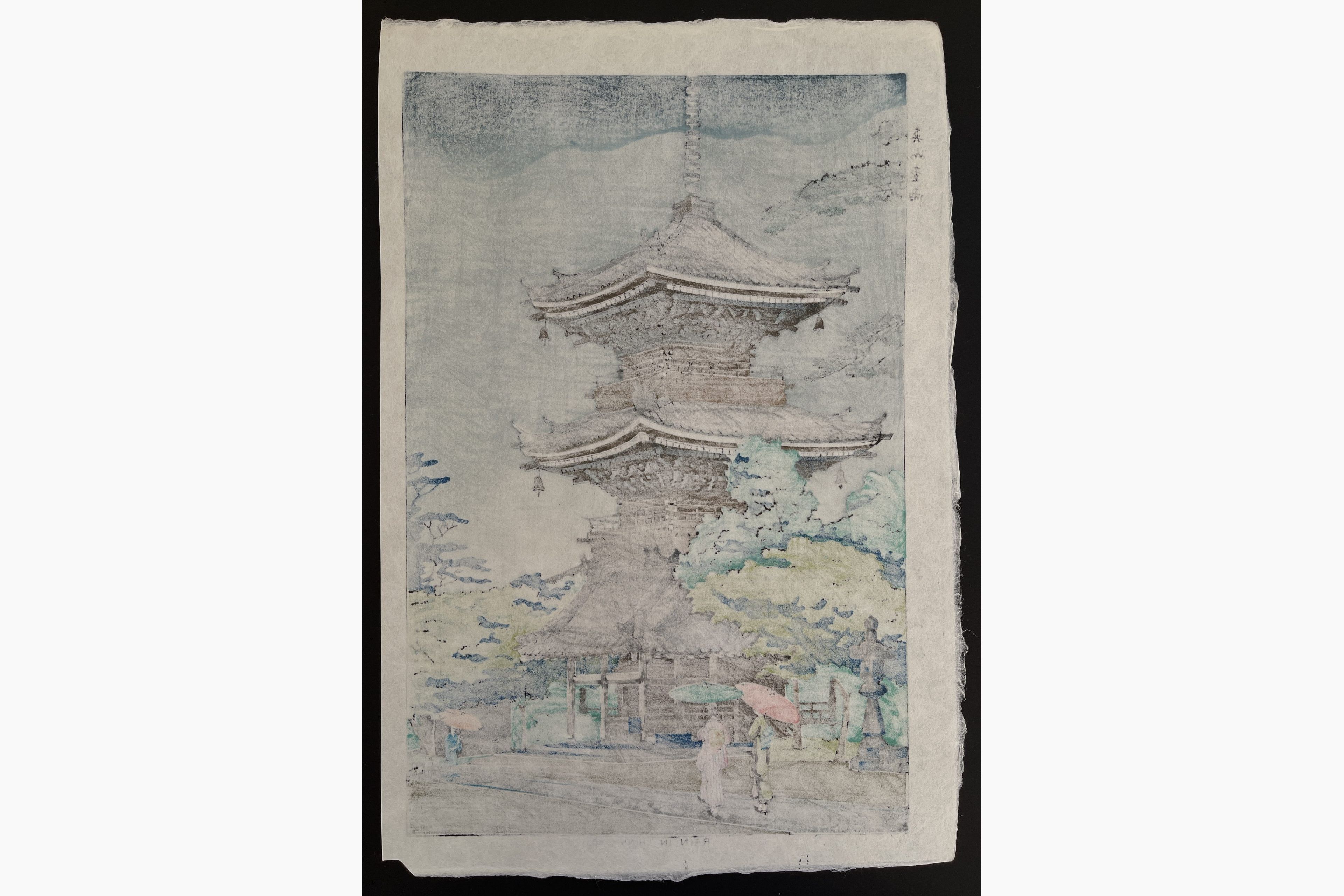 Japanese print - Takeji Asano - Rain in Shinnyodo