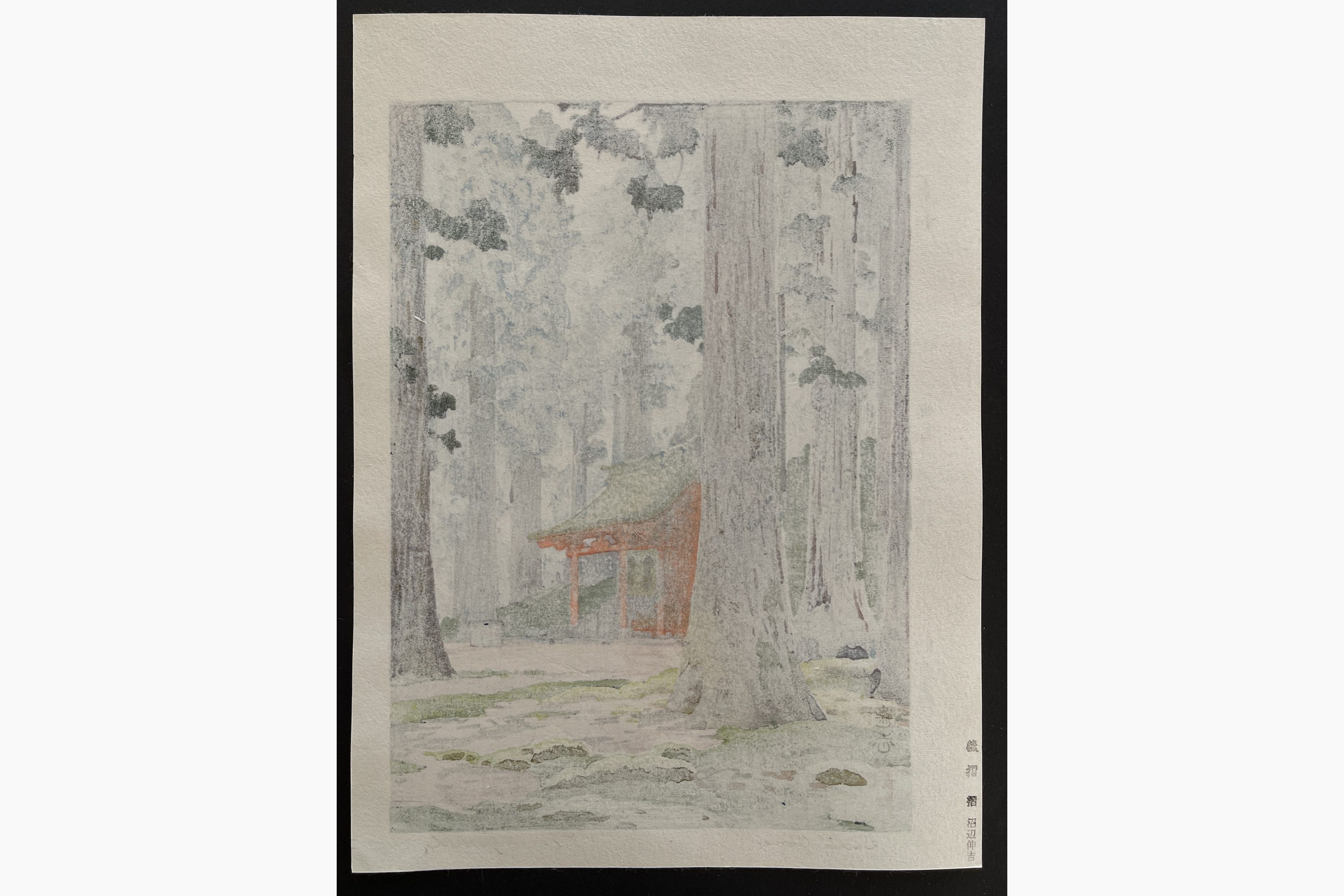 Japanese print - Toshi Yoshida - Sacred Grove