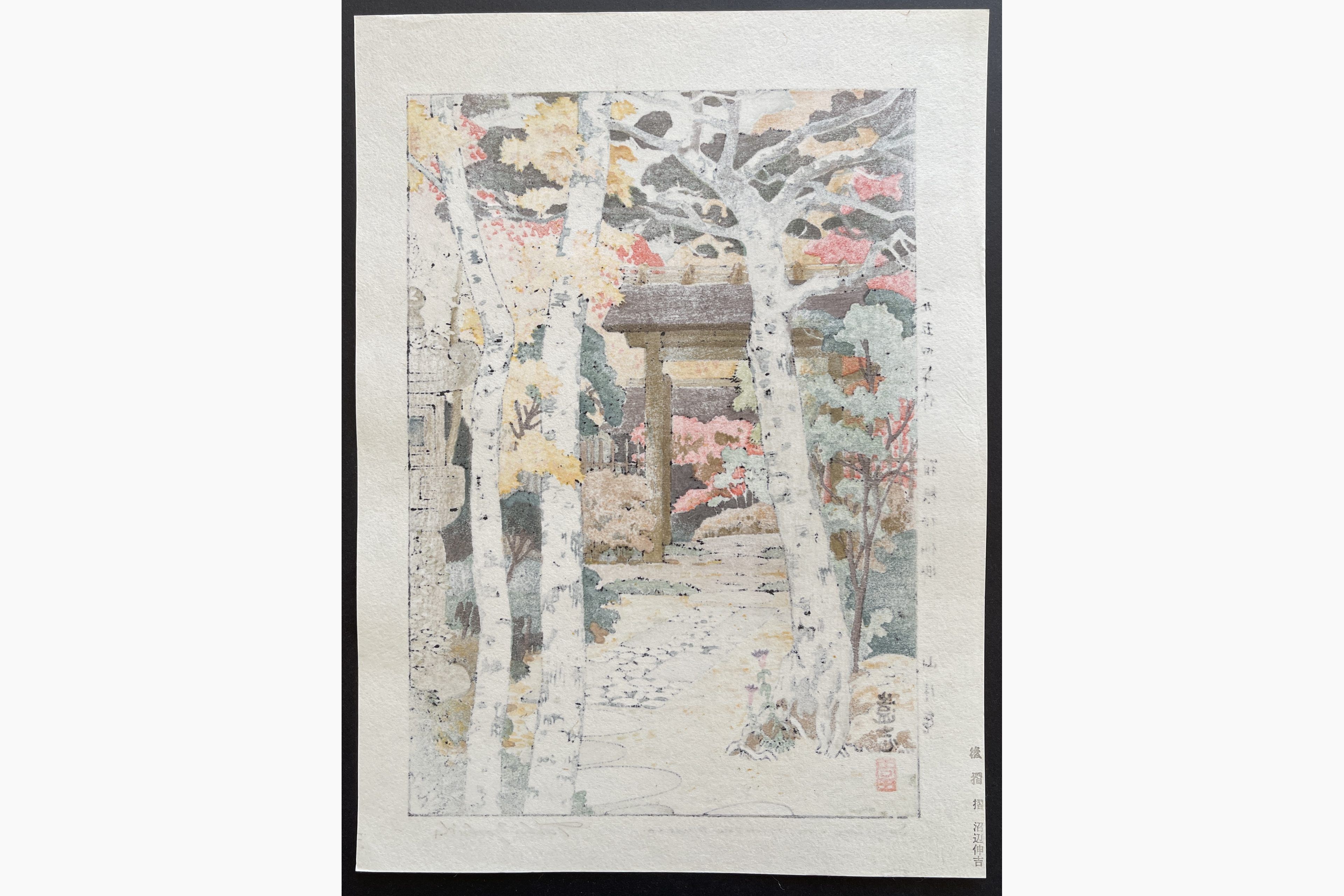 Japanese print - Toshi Yoshida - Sangetsu