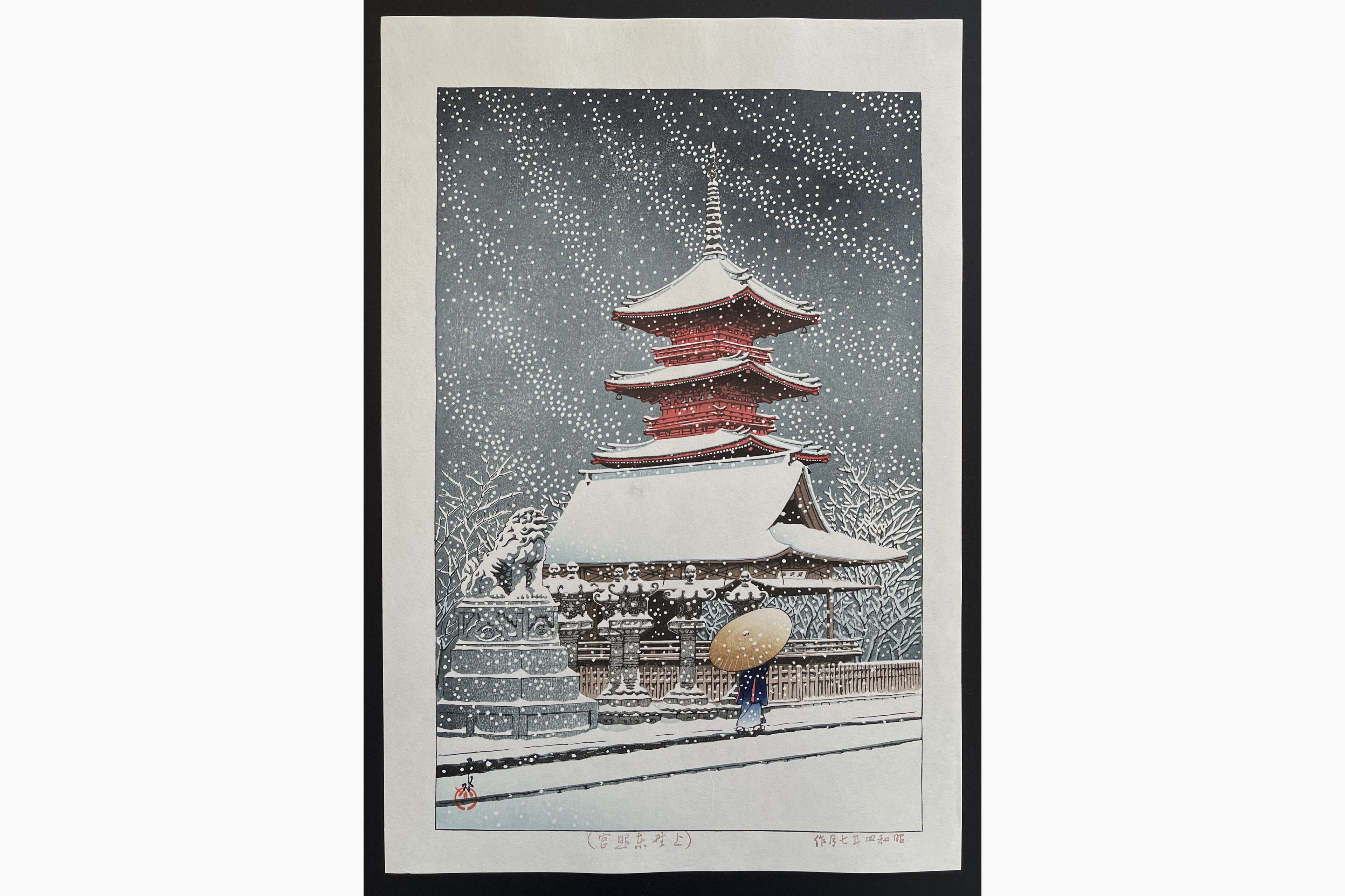 Japanese woodblock print - Kawase Hasui - Snow at Ueno Toshogu Shrine