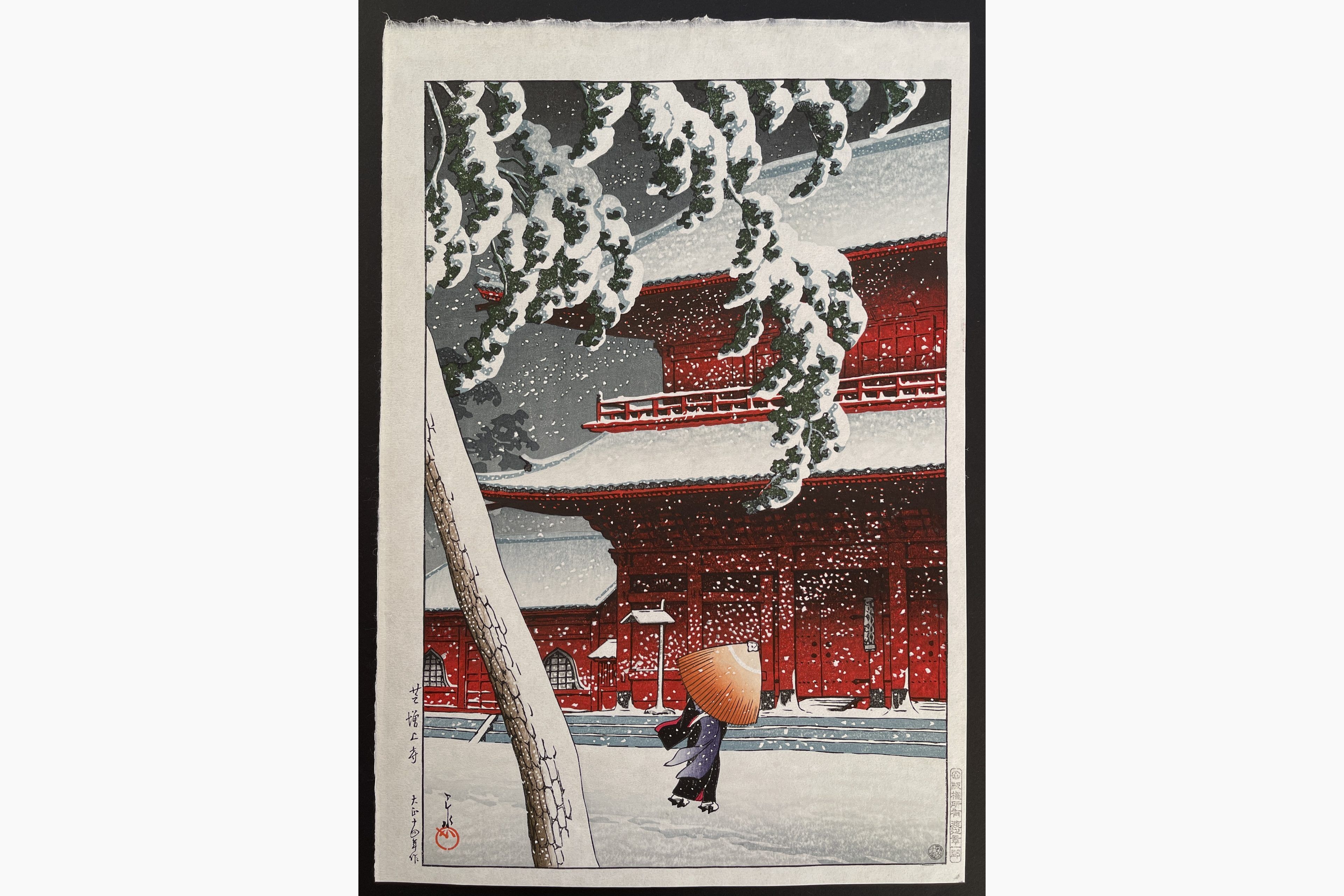 Japanese woodblock print - Kawase Hasui - Zojoji Temple, Shiba