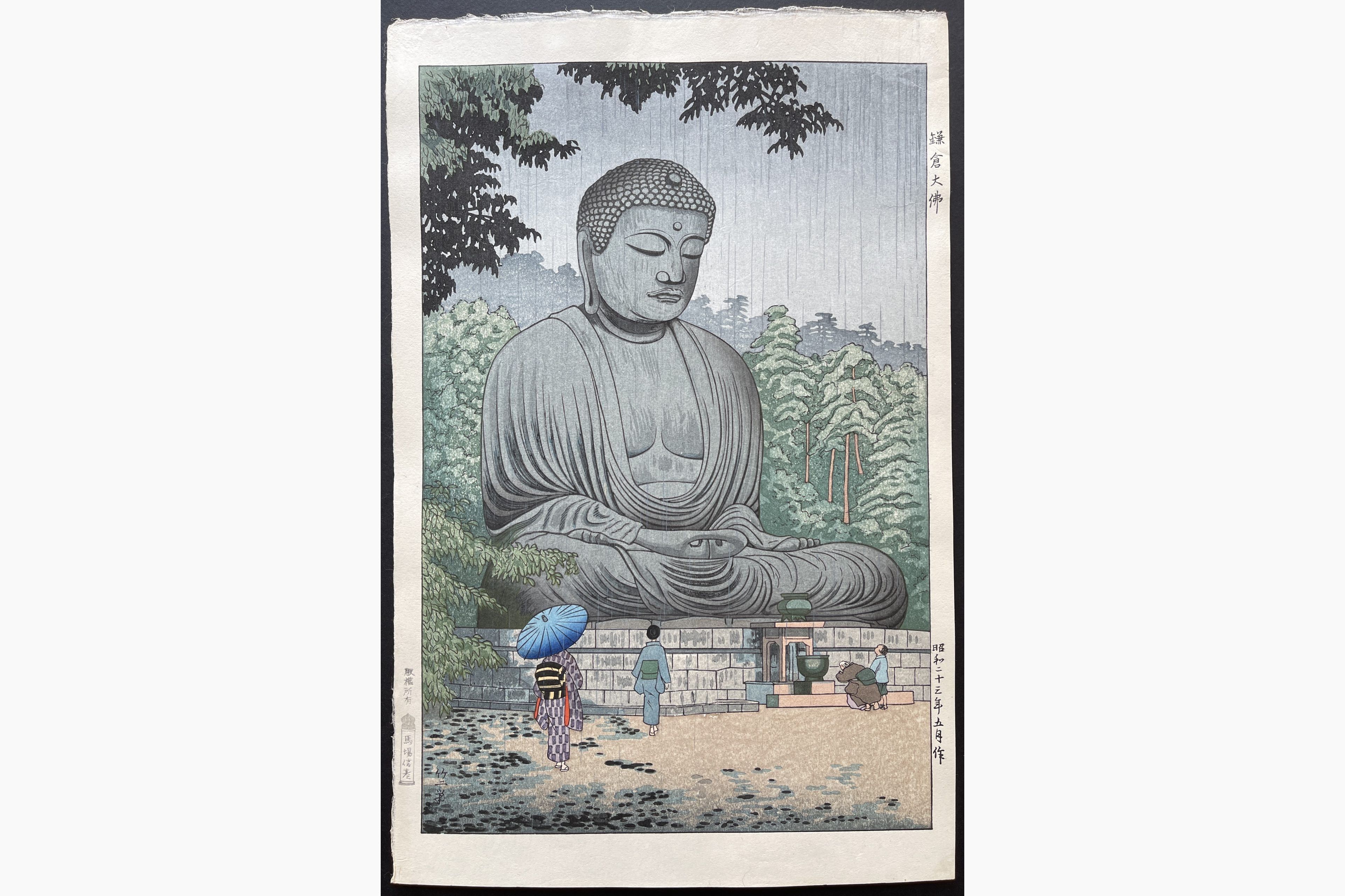 Japanese woodblock print - Takeji Asano - The Great Buddha at Kamakura