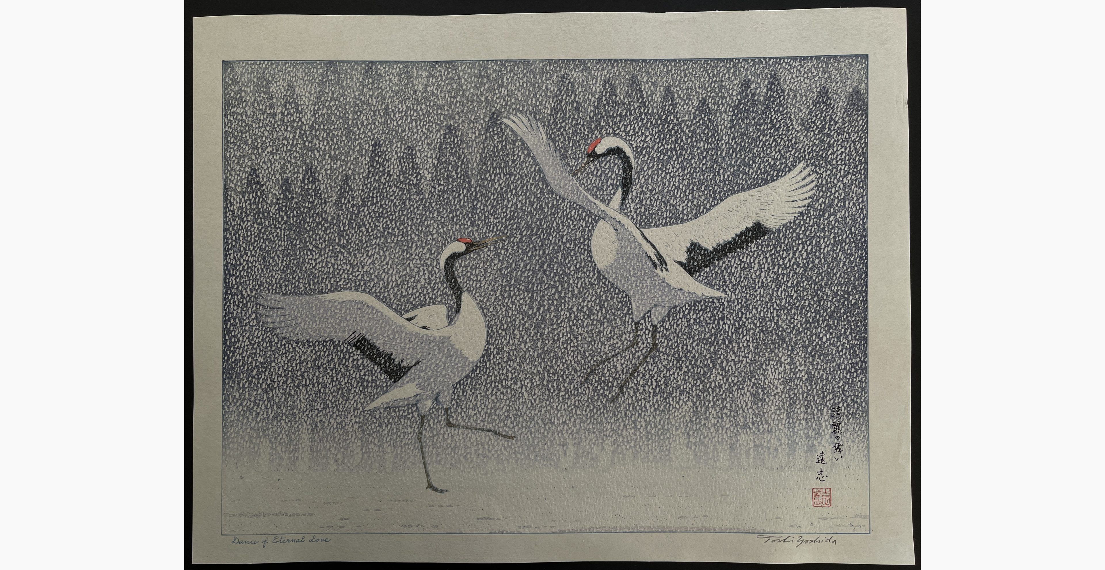 Japanese woodblock print - Toshi Yoshida - Dance of Eternal Love
