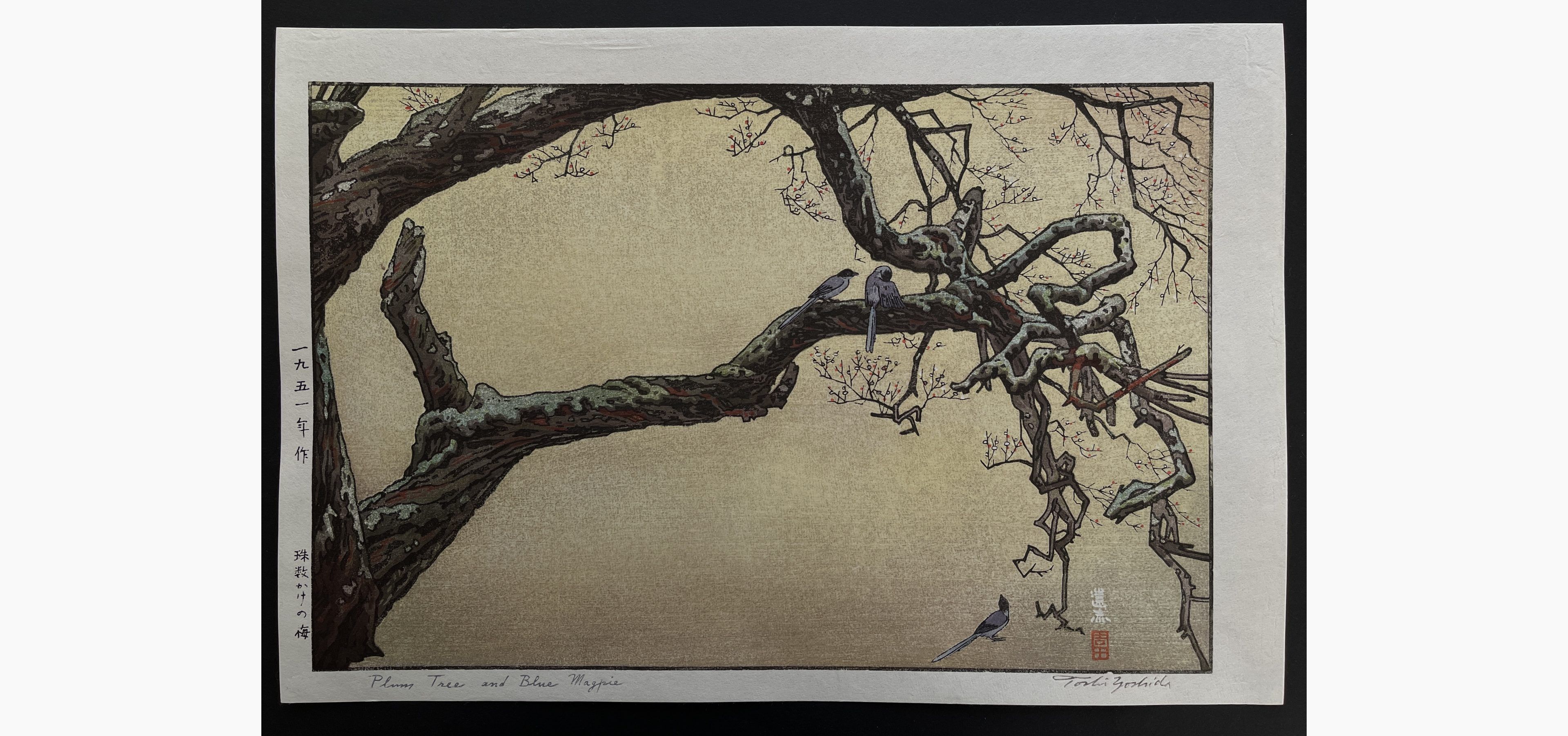 Japanese woodblock print - Toshi Yoshida - Plum Tree & Blue Magpie