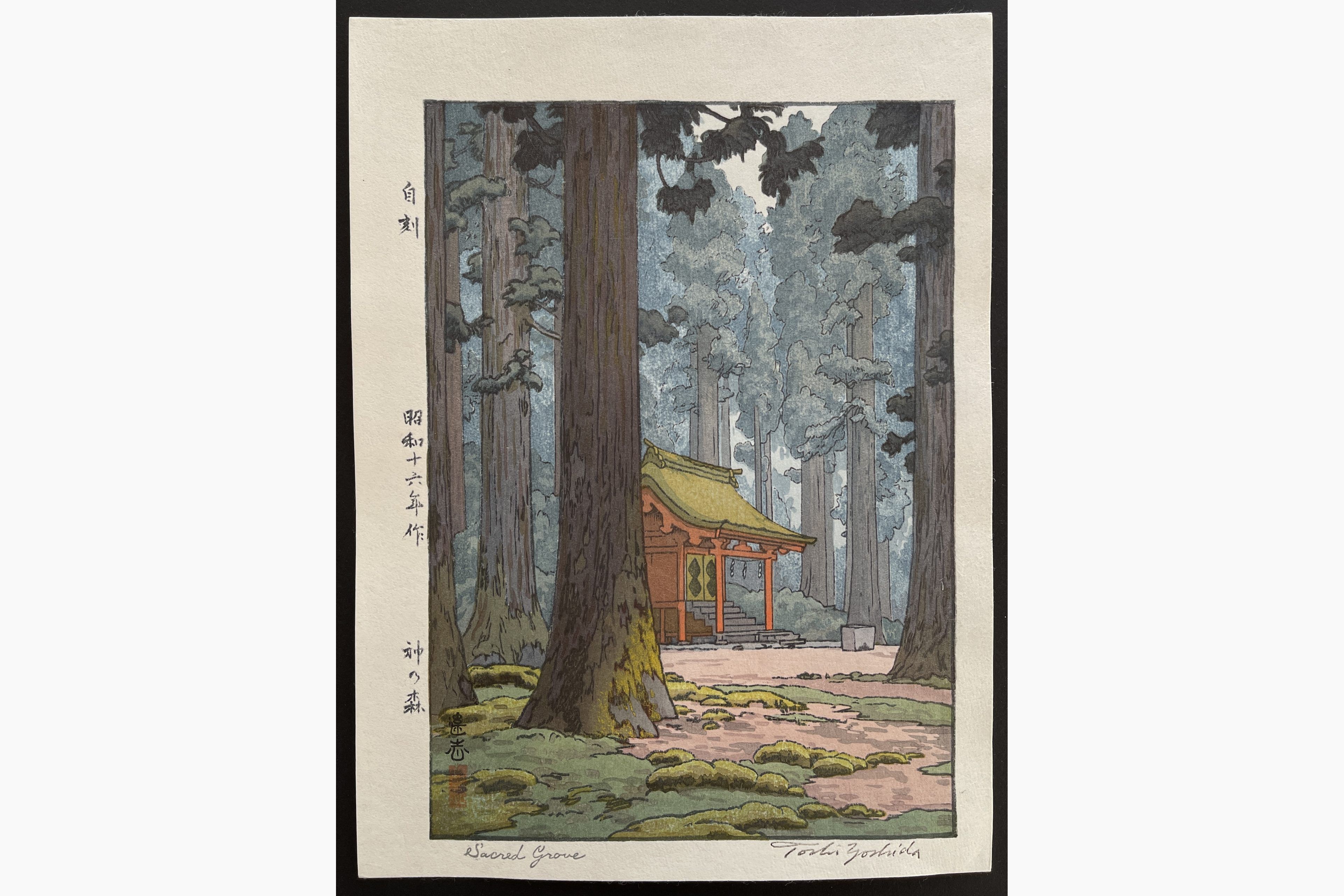 Japanese woodblock print - Toshi Yoshida - Sacred Grove