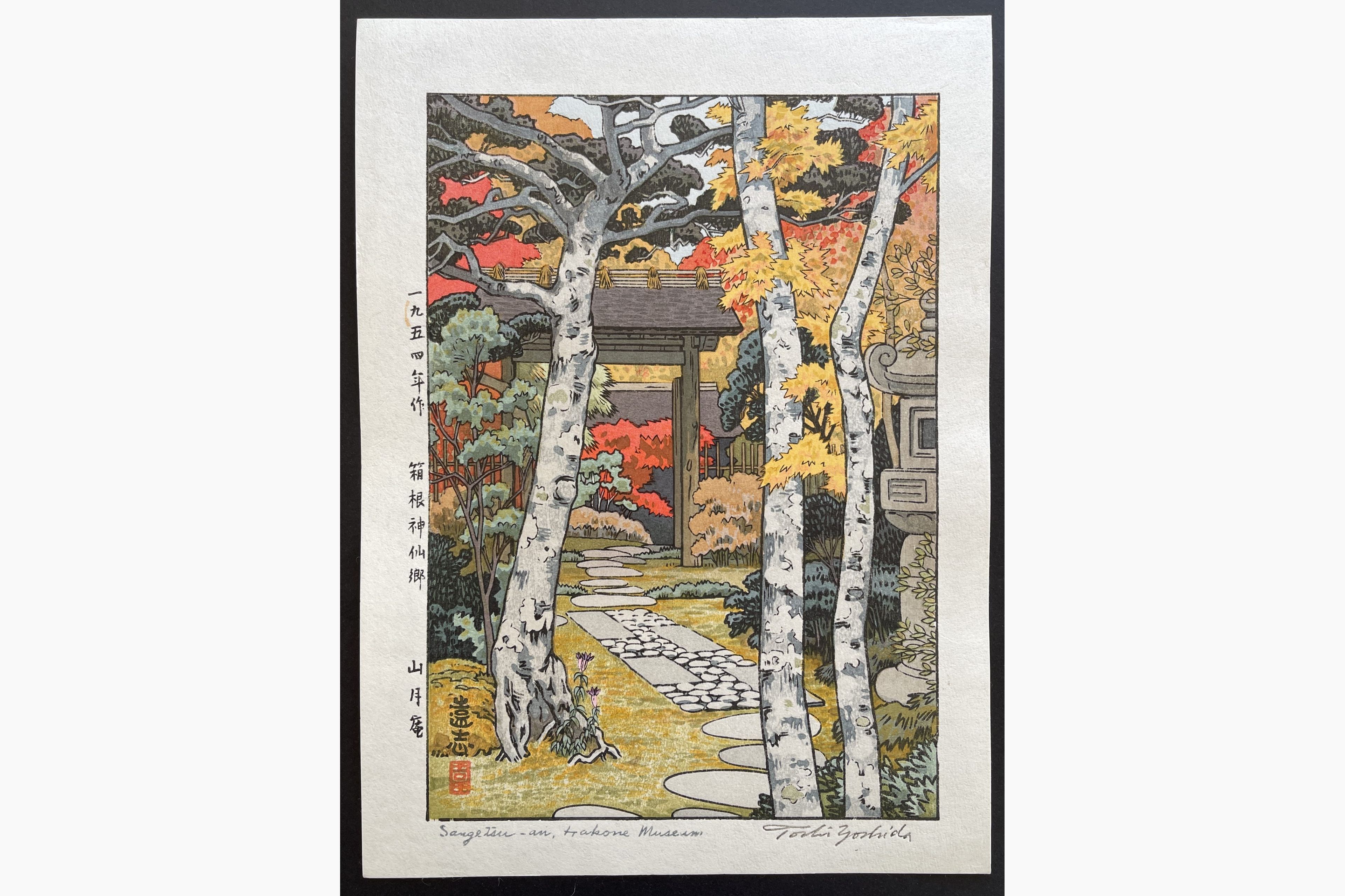 Japanese woodblock print - Toshi Yoshida - Sangetsu