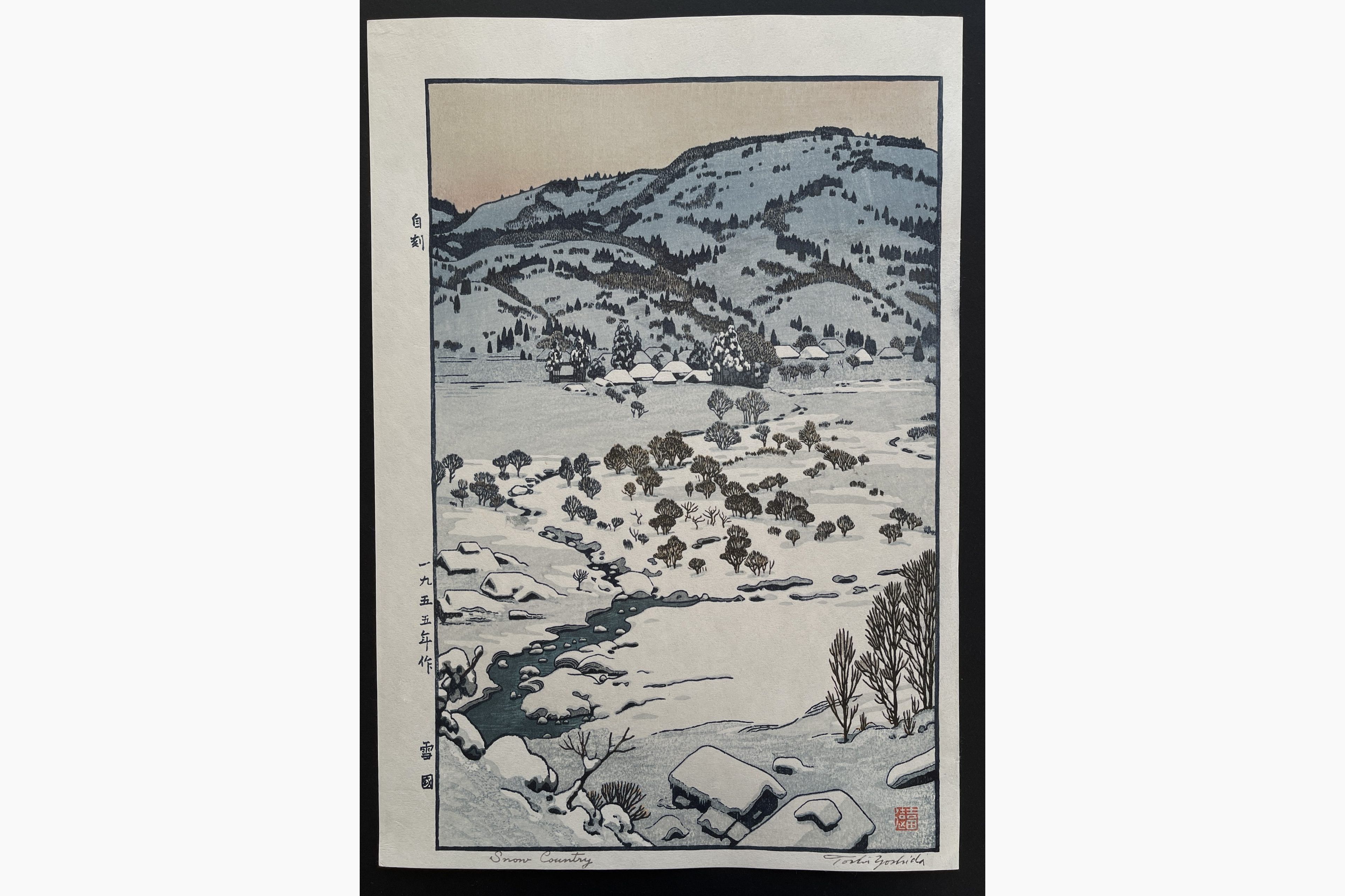 Japanese woodblock print - Toshi Yoshida - Snow country