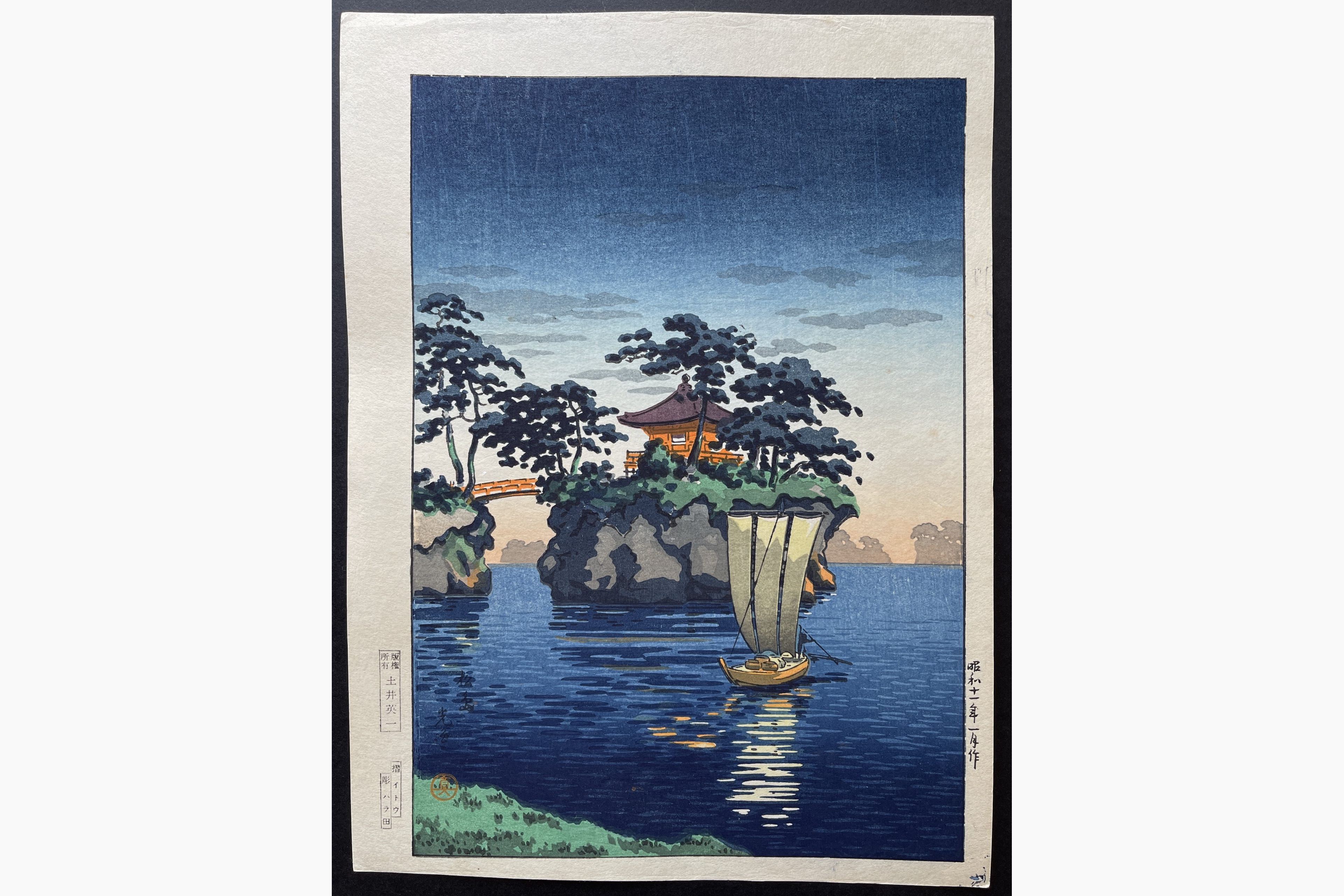 Japanese woodblock print - Tsuchiya Koitsu - Matsushima