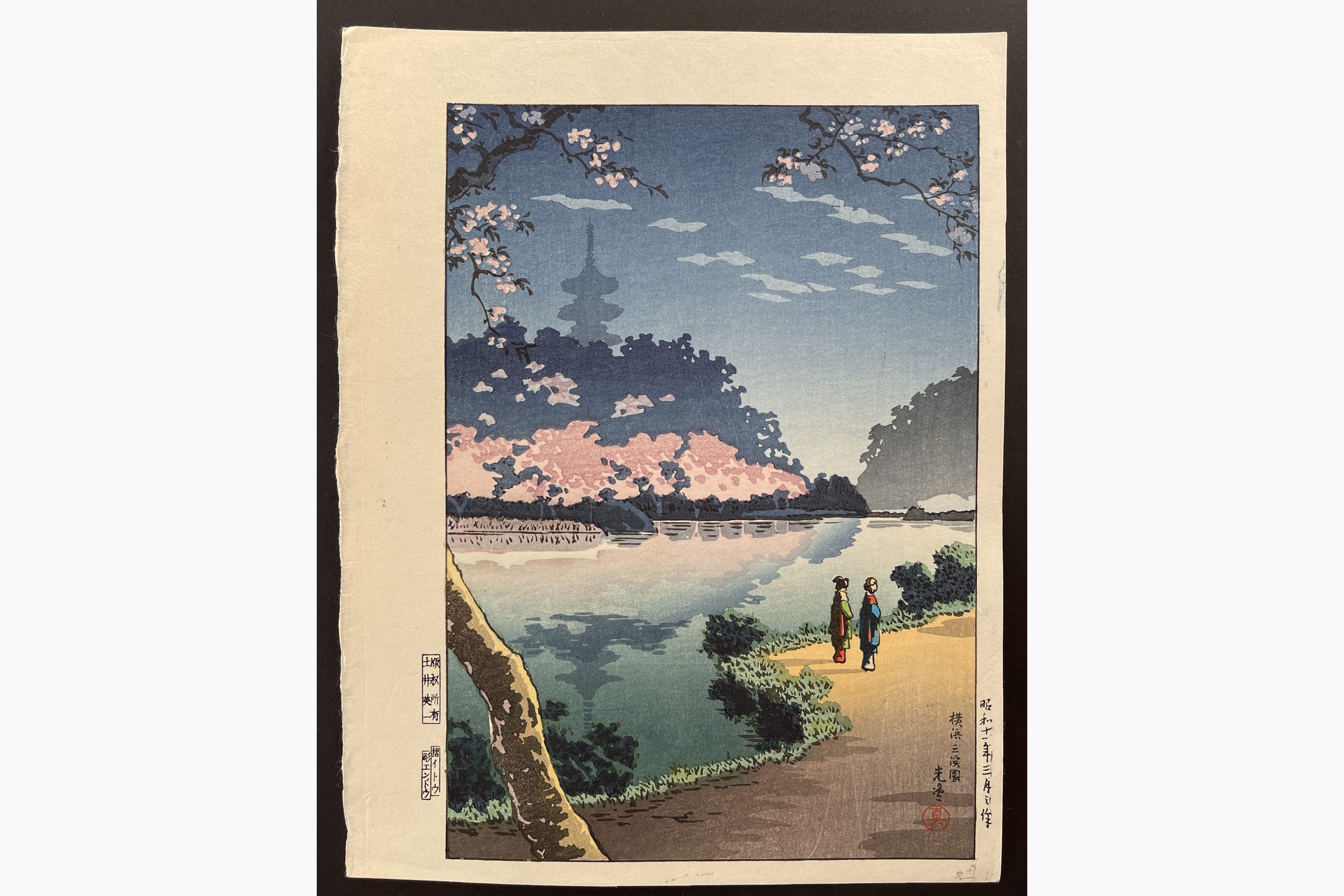 Japanese woodblock print - Tsuchiya Koitsu - Yokohama Sankei Garden