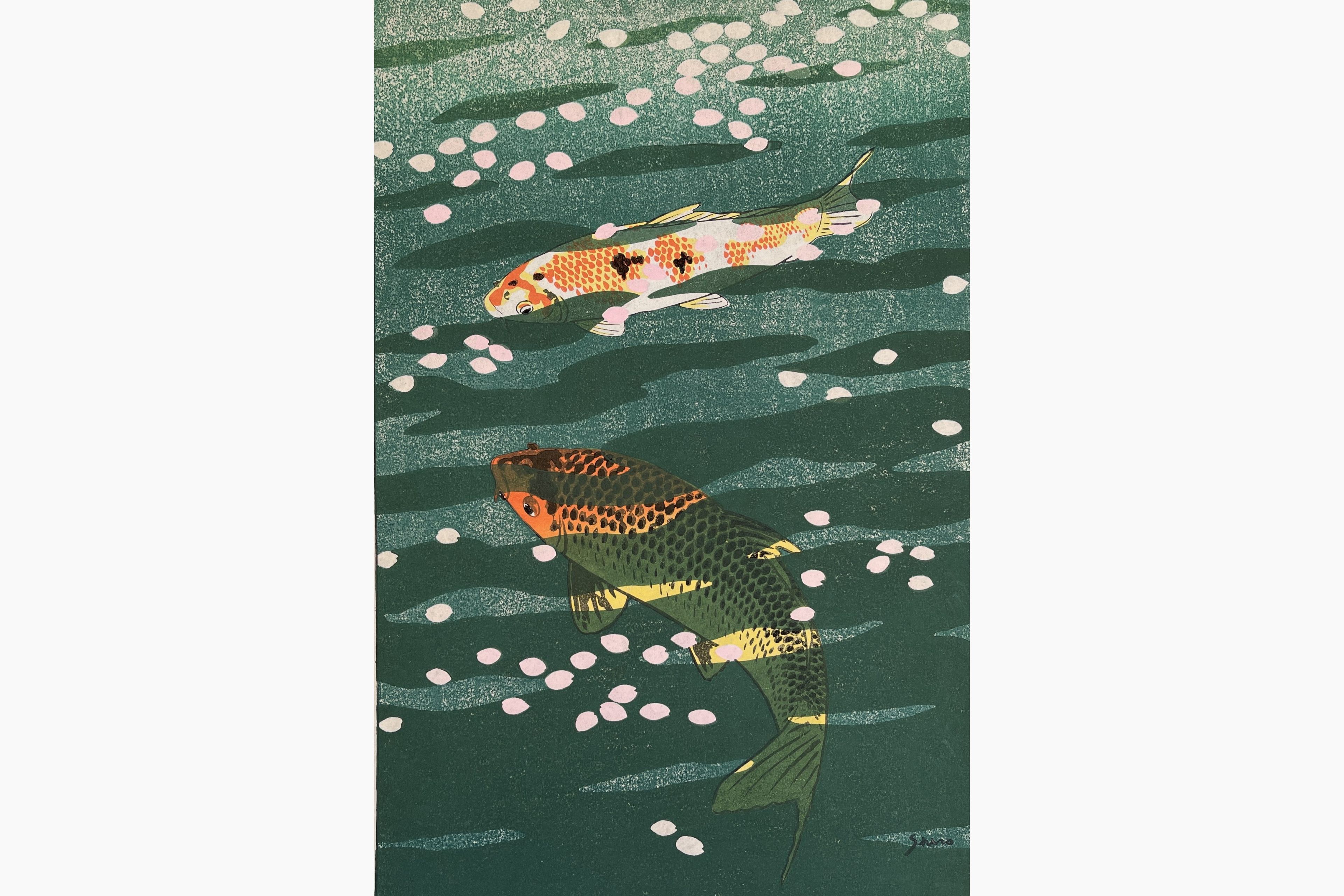 Original woodblock print - Kasamatsu Shiro - Carp pond