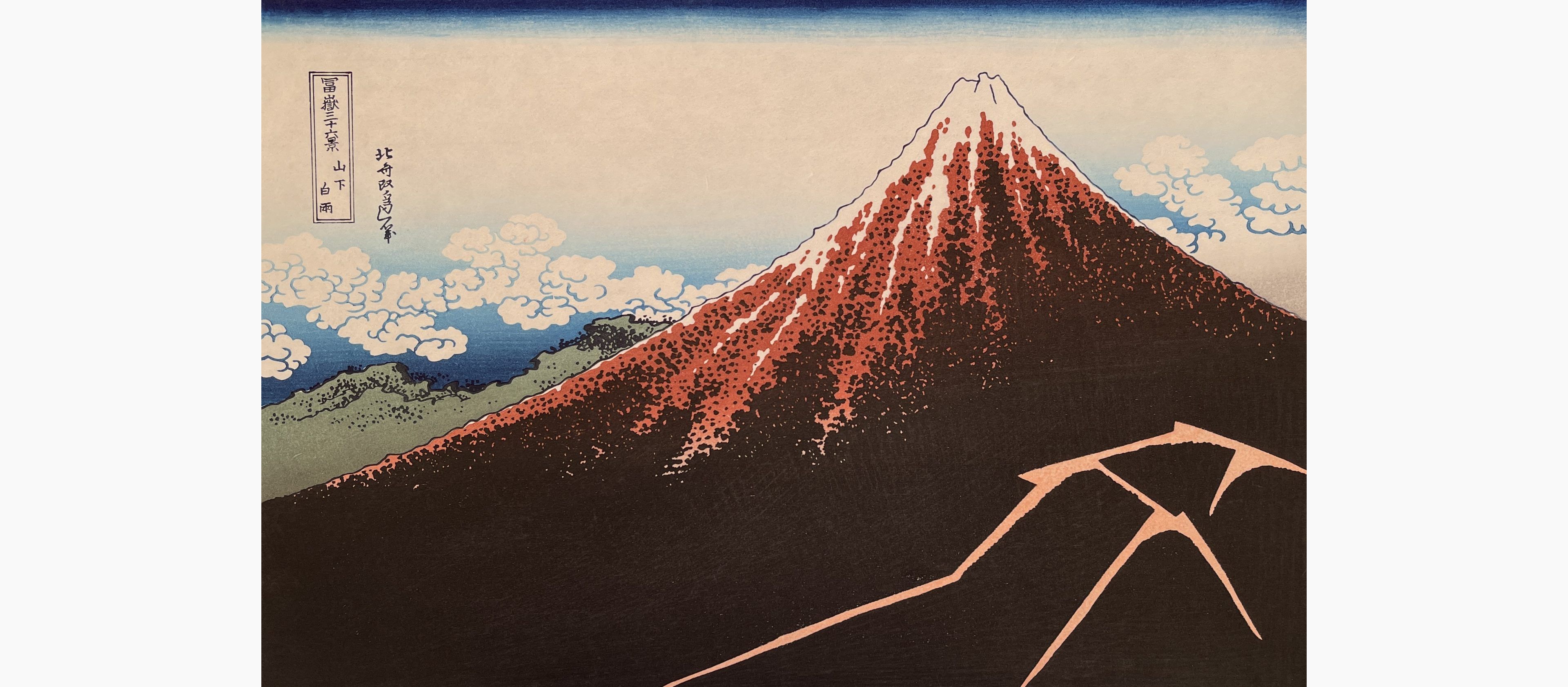 Original woodblock print - Katsushika Hokusai - Shower Below the Summit