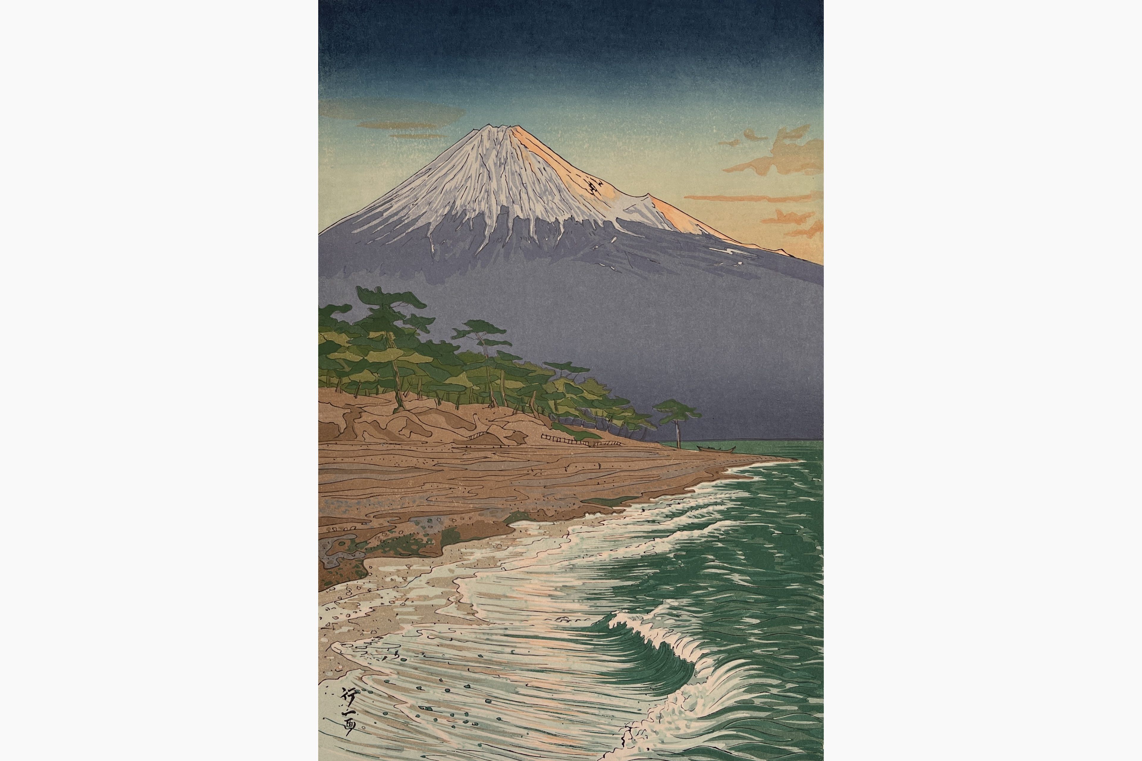 Original woodblock print - Koichi Okada - Mount Fuji from the Coast of Hagoromo